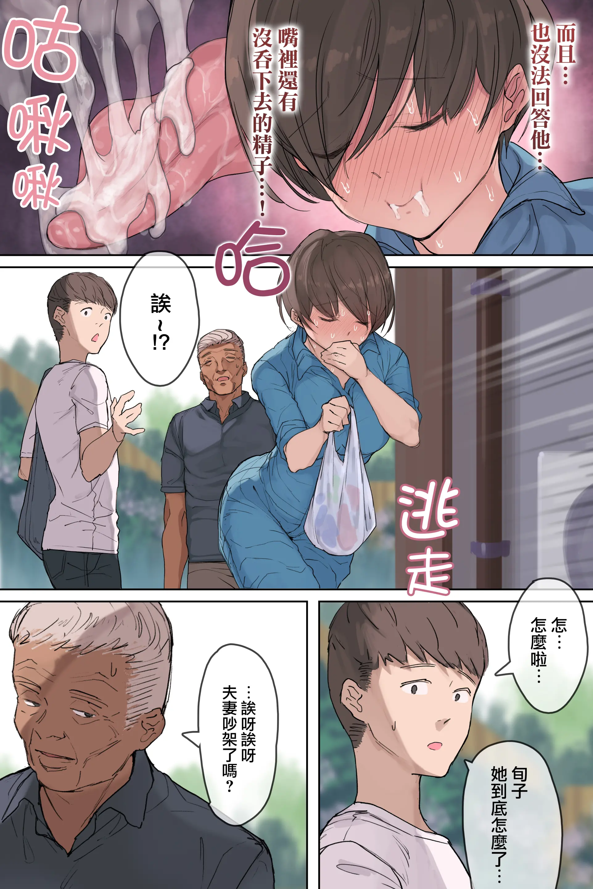 웹툰 이미지 44