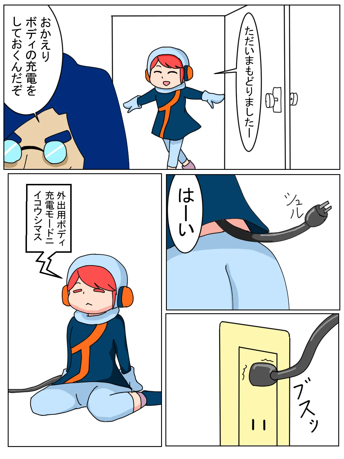 웹툰 이미지 0