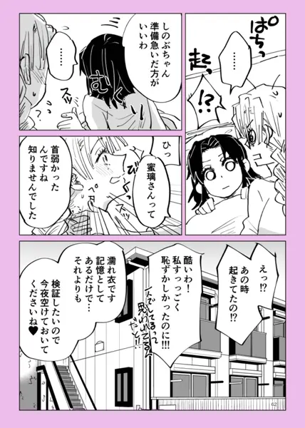 웹툰 이미지 60
