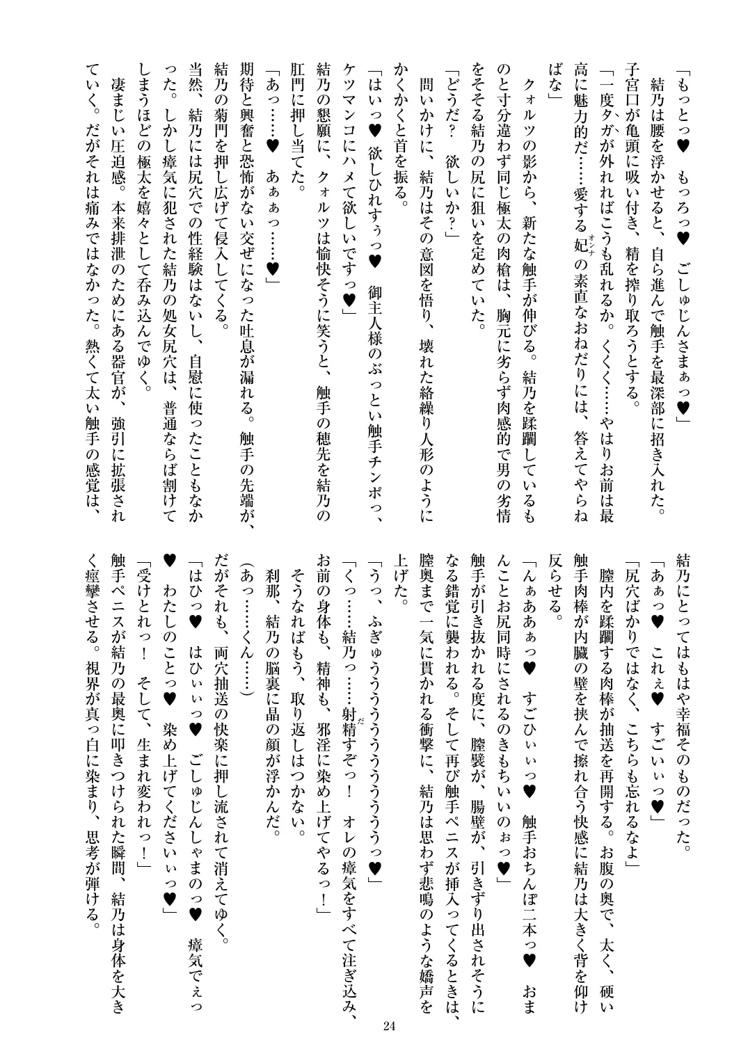 웹툰 이미지 25
