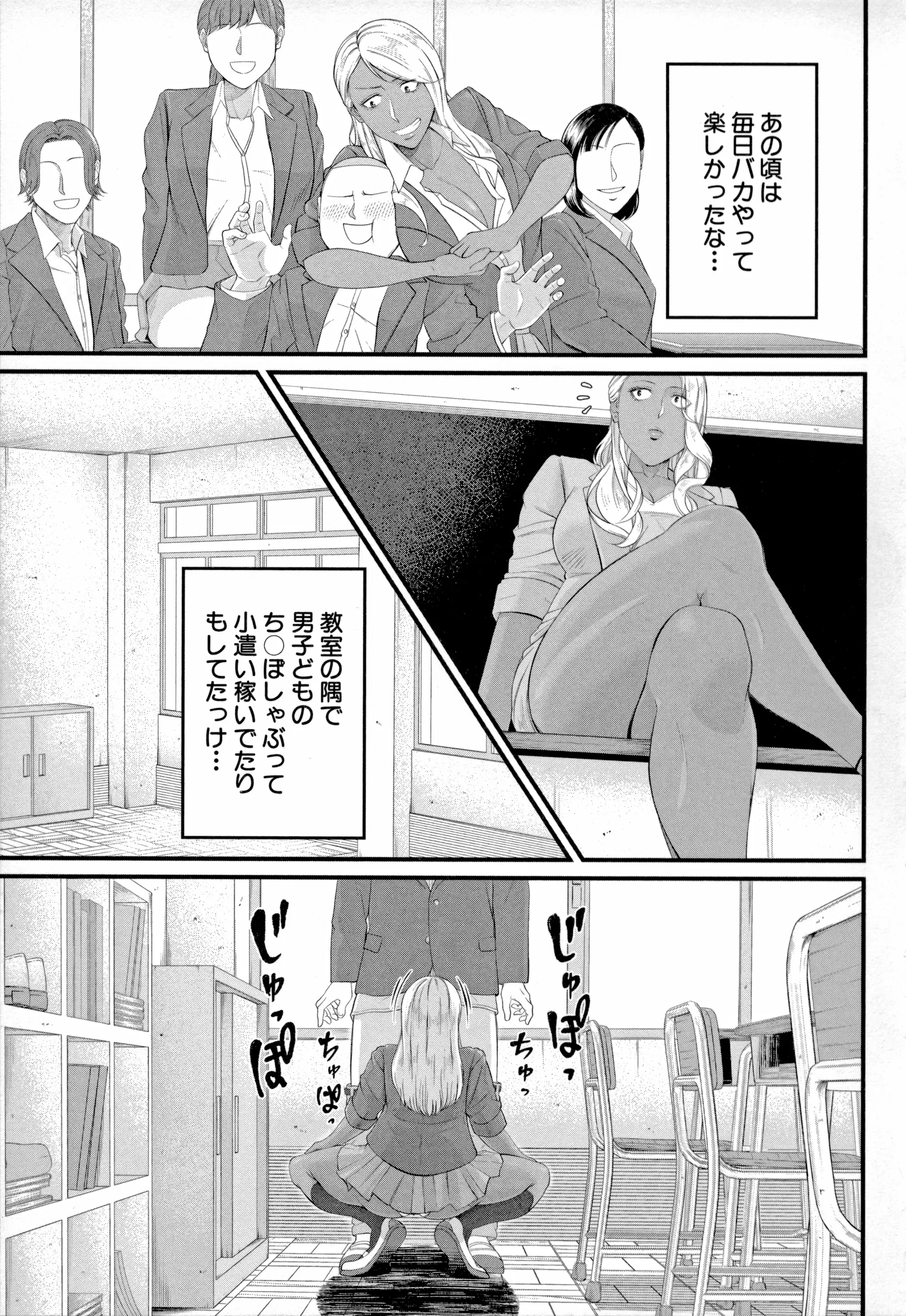 웹툰 이미지 116