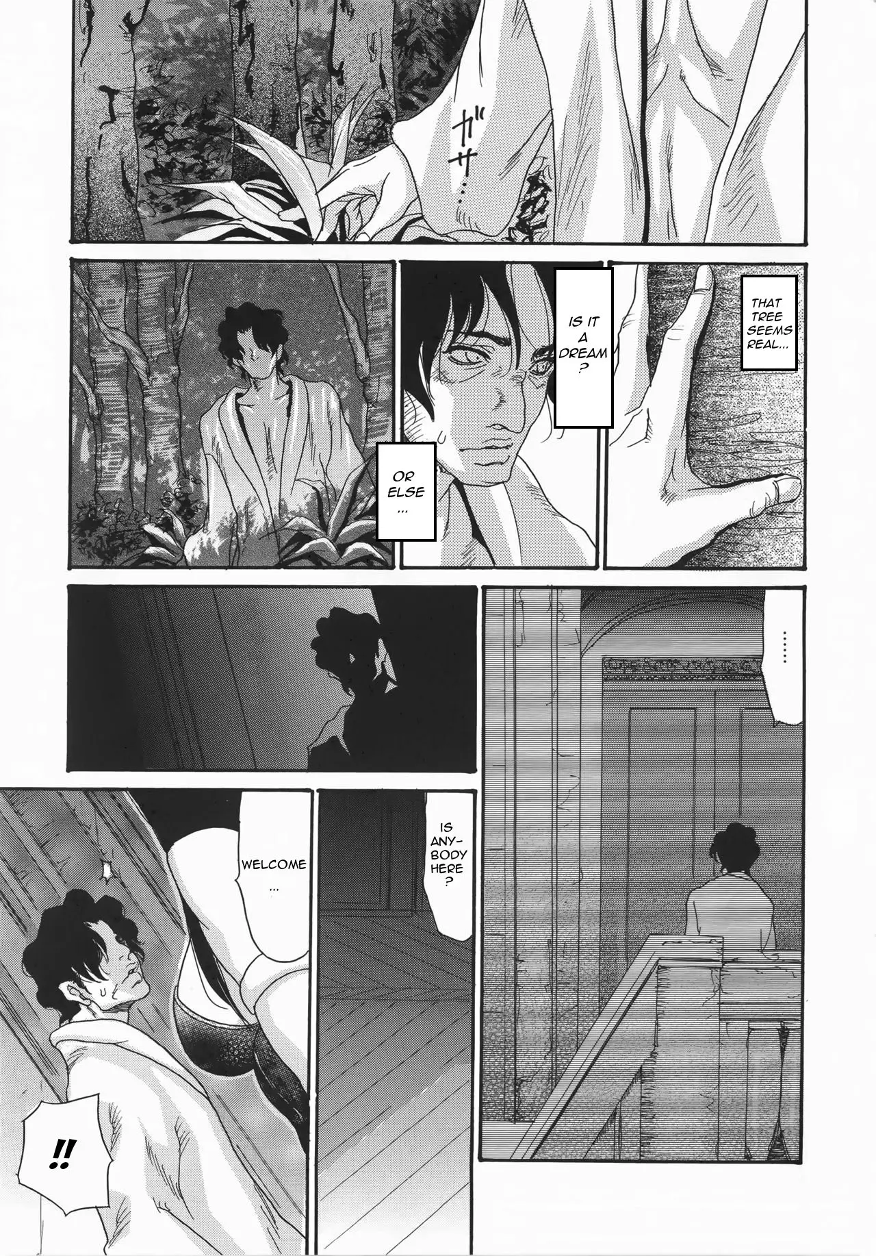 웹툰 이미지 182