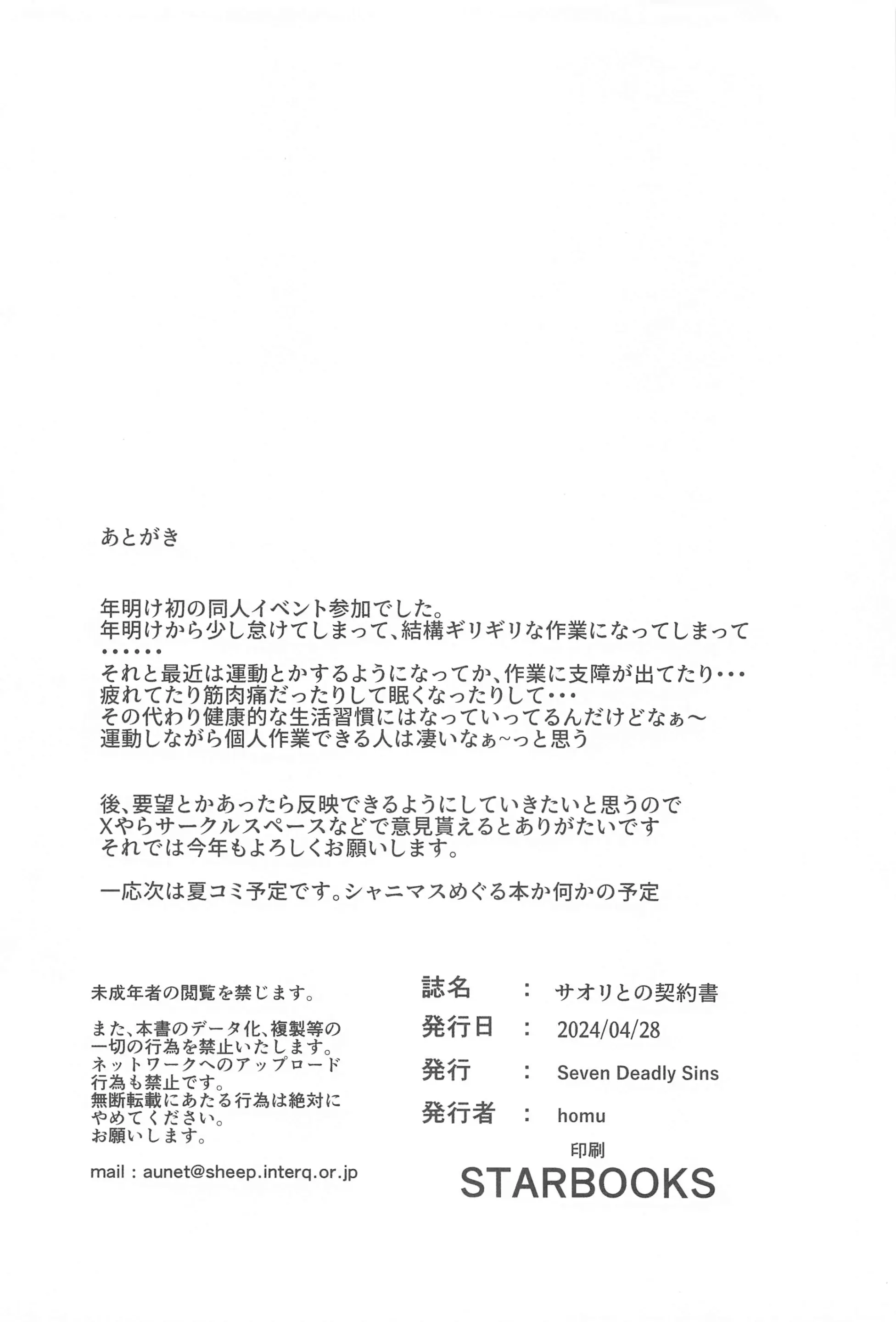 웹툰 이미지 21