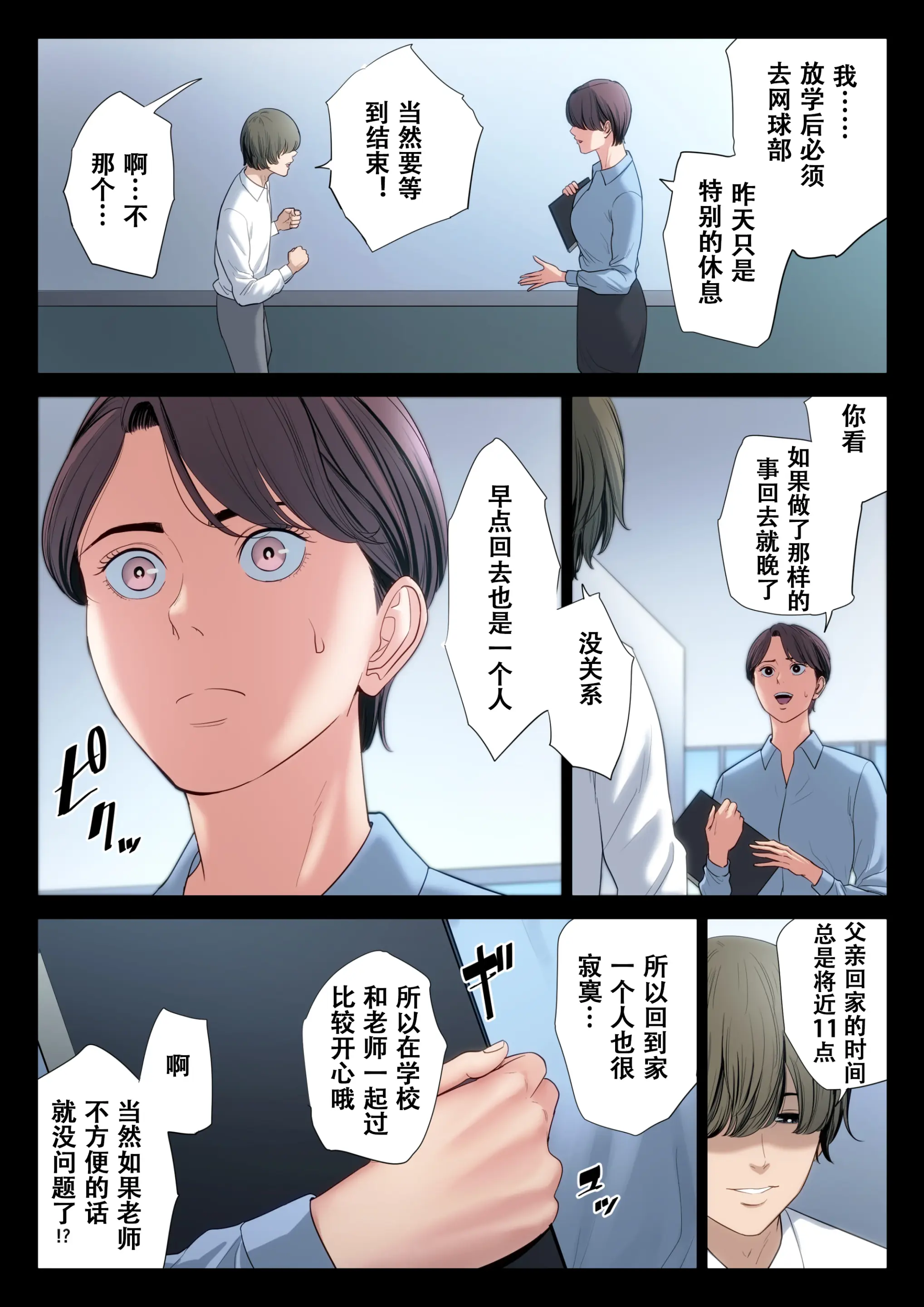 웹툰 이미지 41