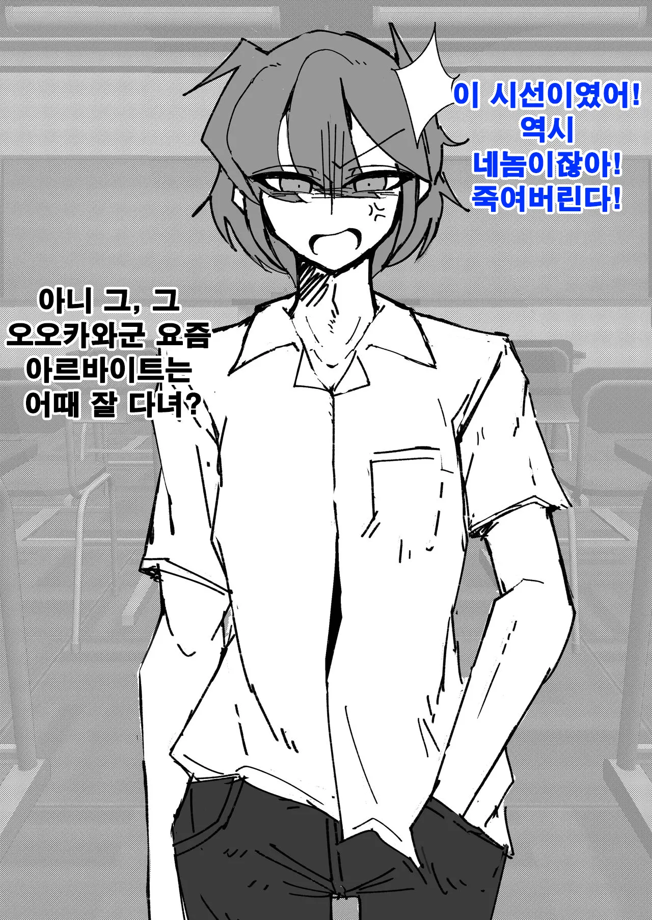 웹툰 이미지 7