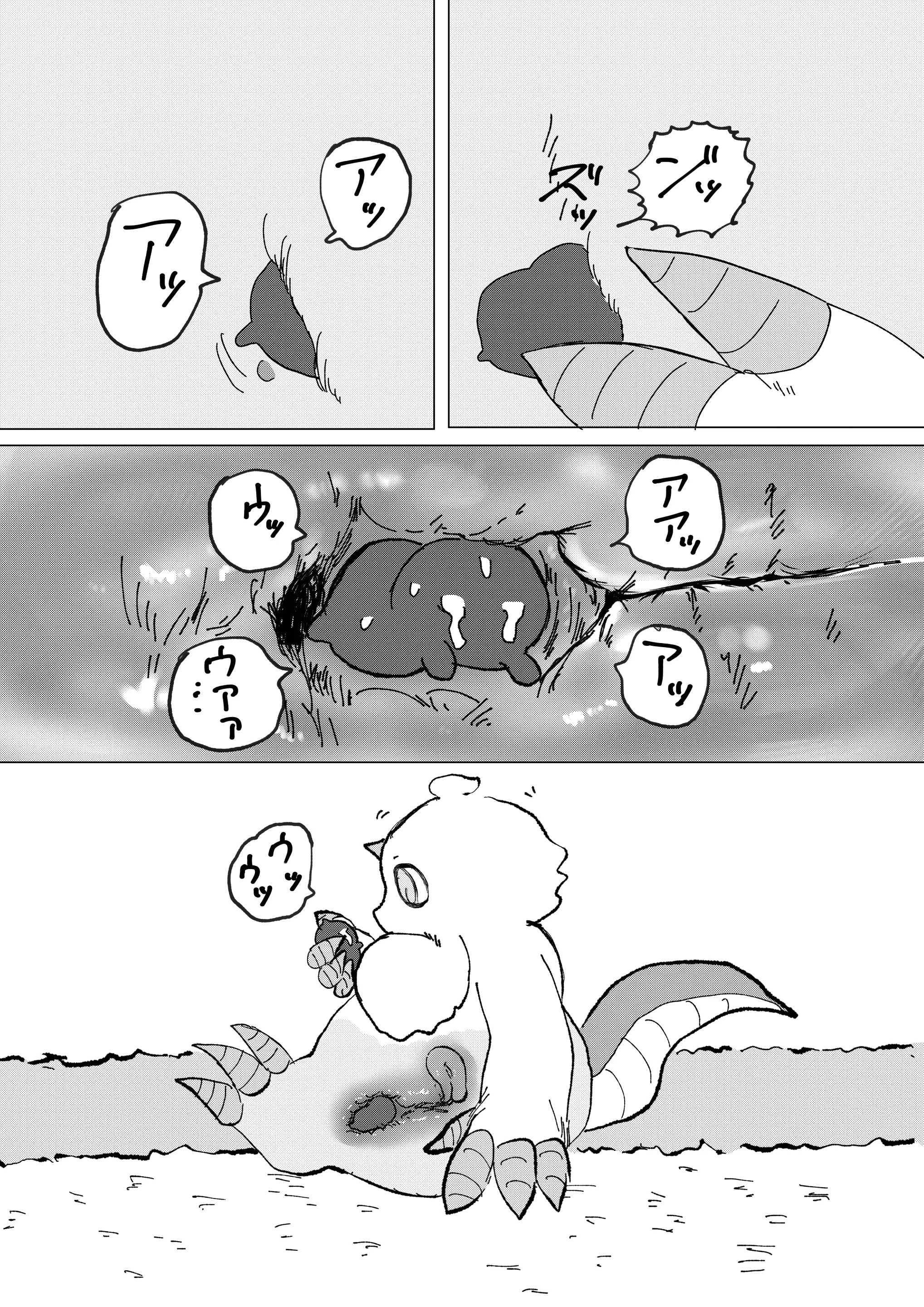 웹툰 이미지 71