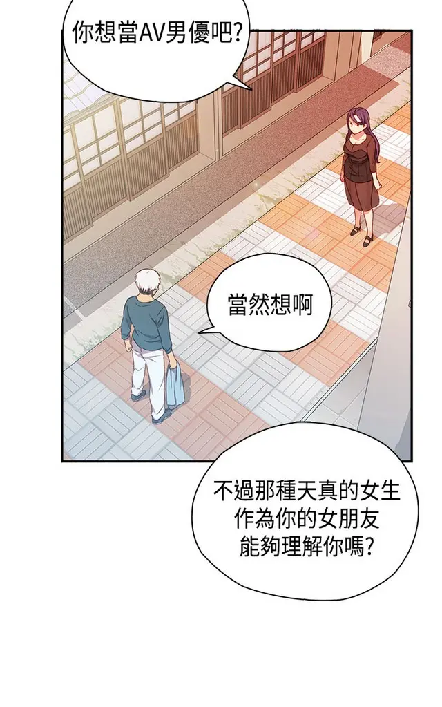 웹툰 이미지 453