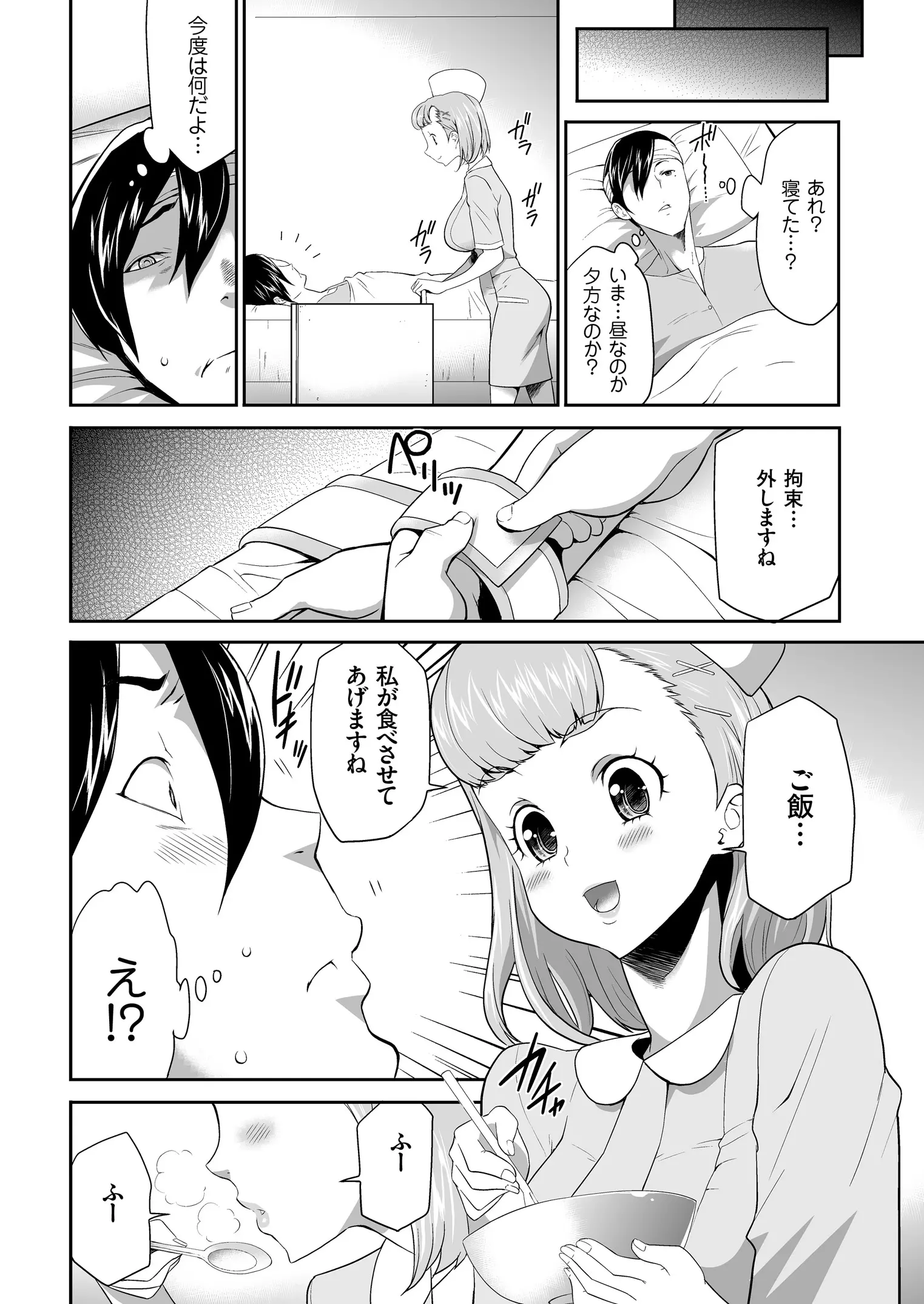 웹툰 이미지 103