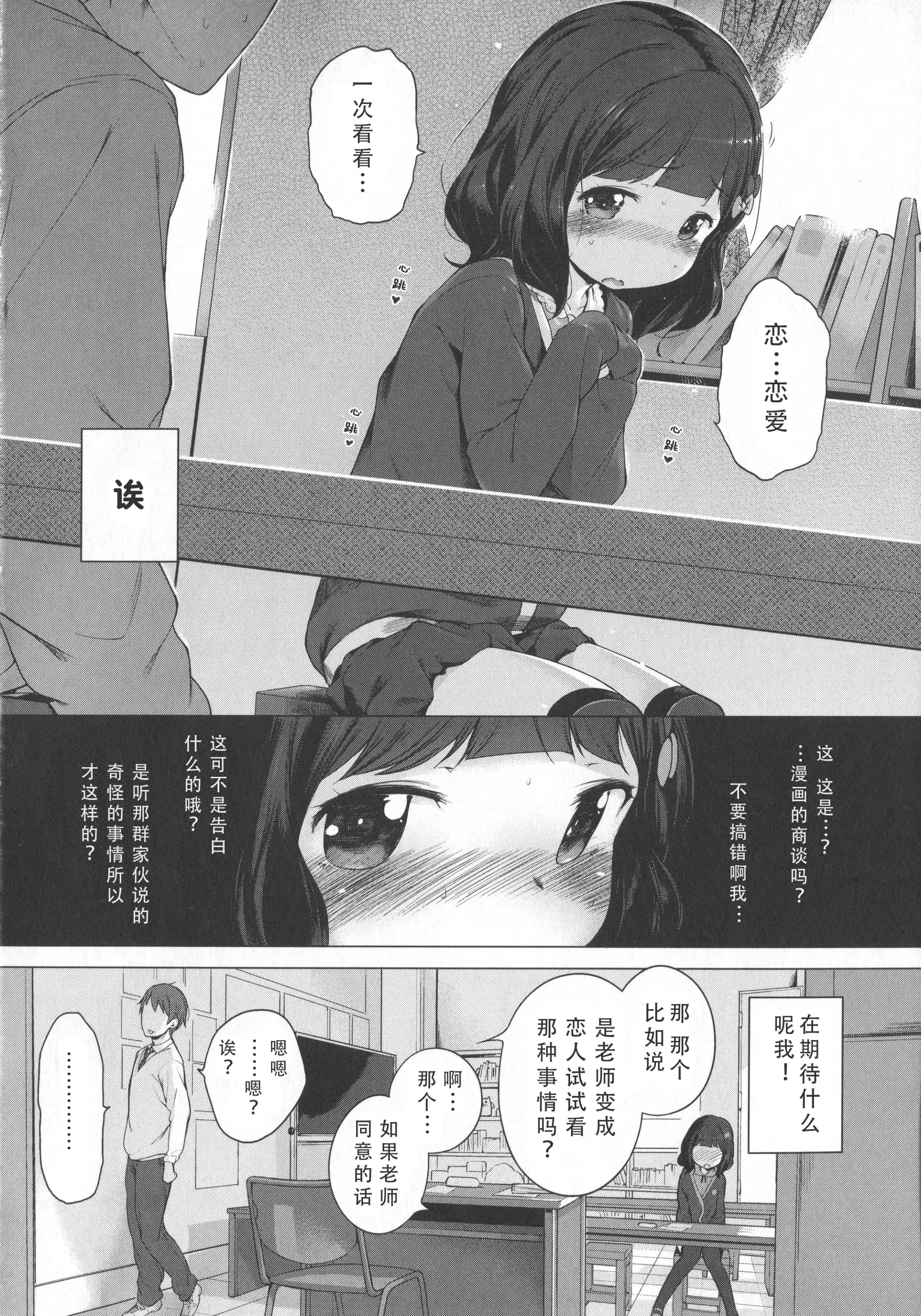 웹툰 이미지 106