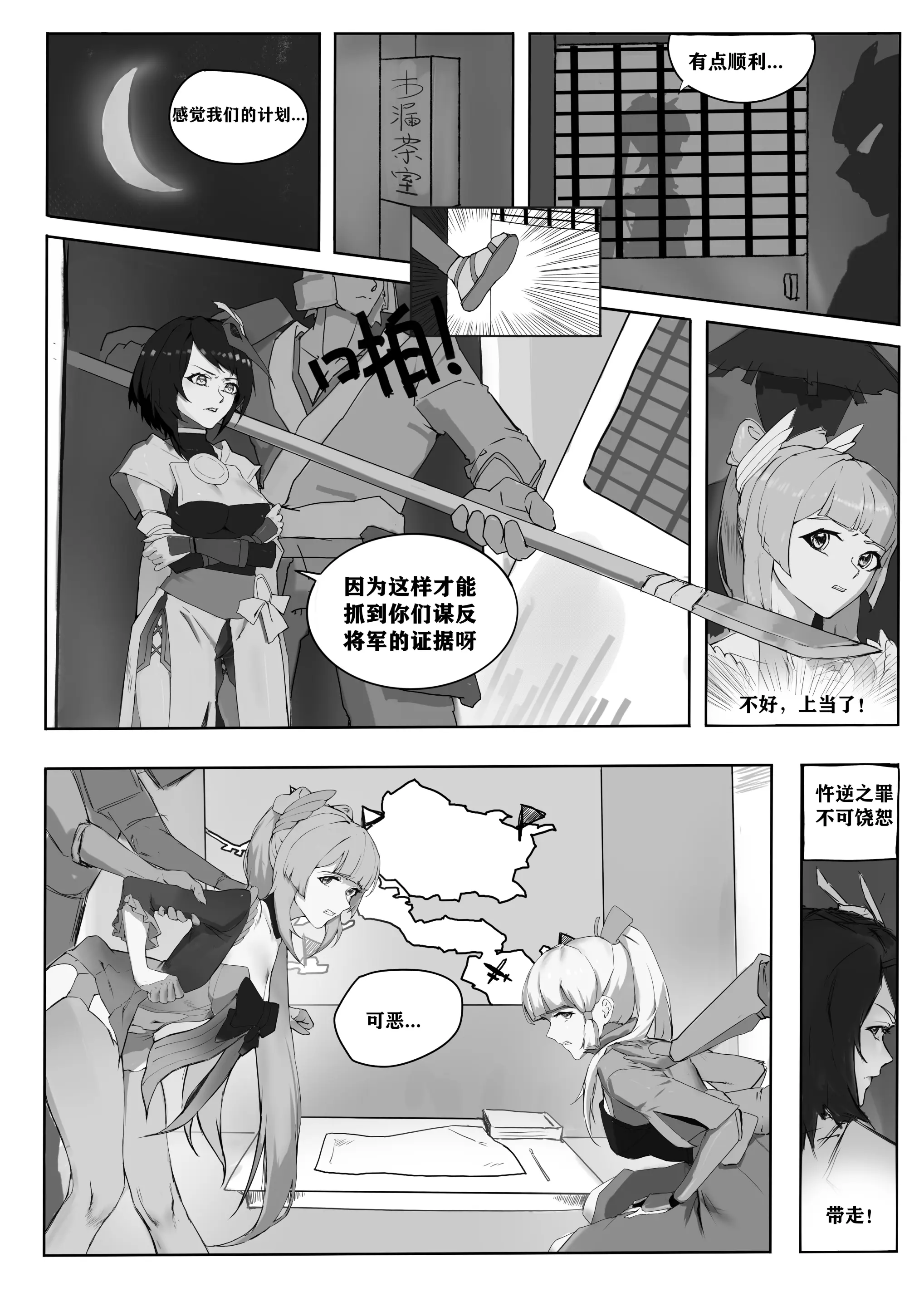 웹툰 이미지 2
