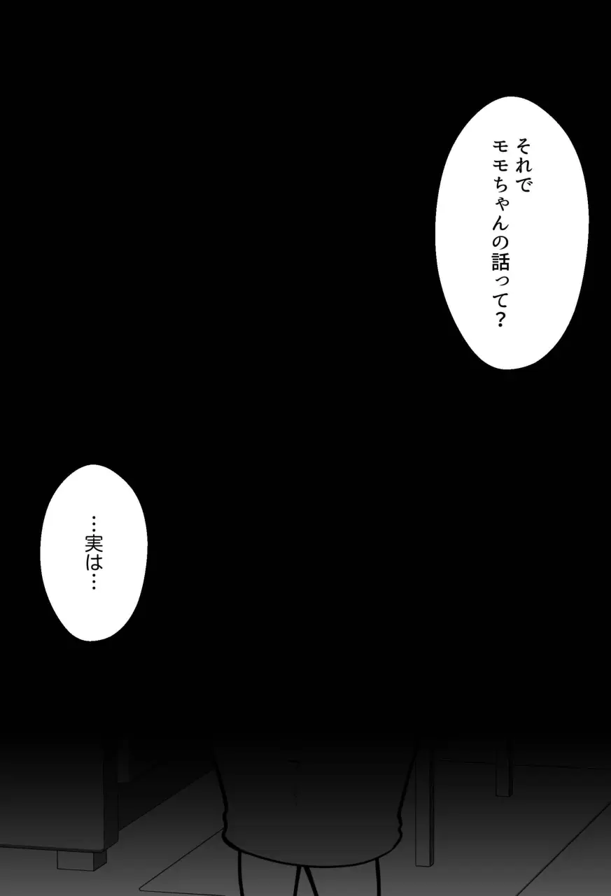 웹툰 이미지 351