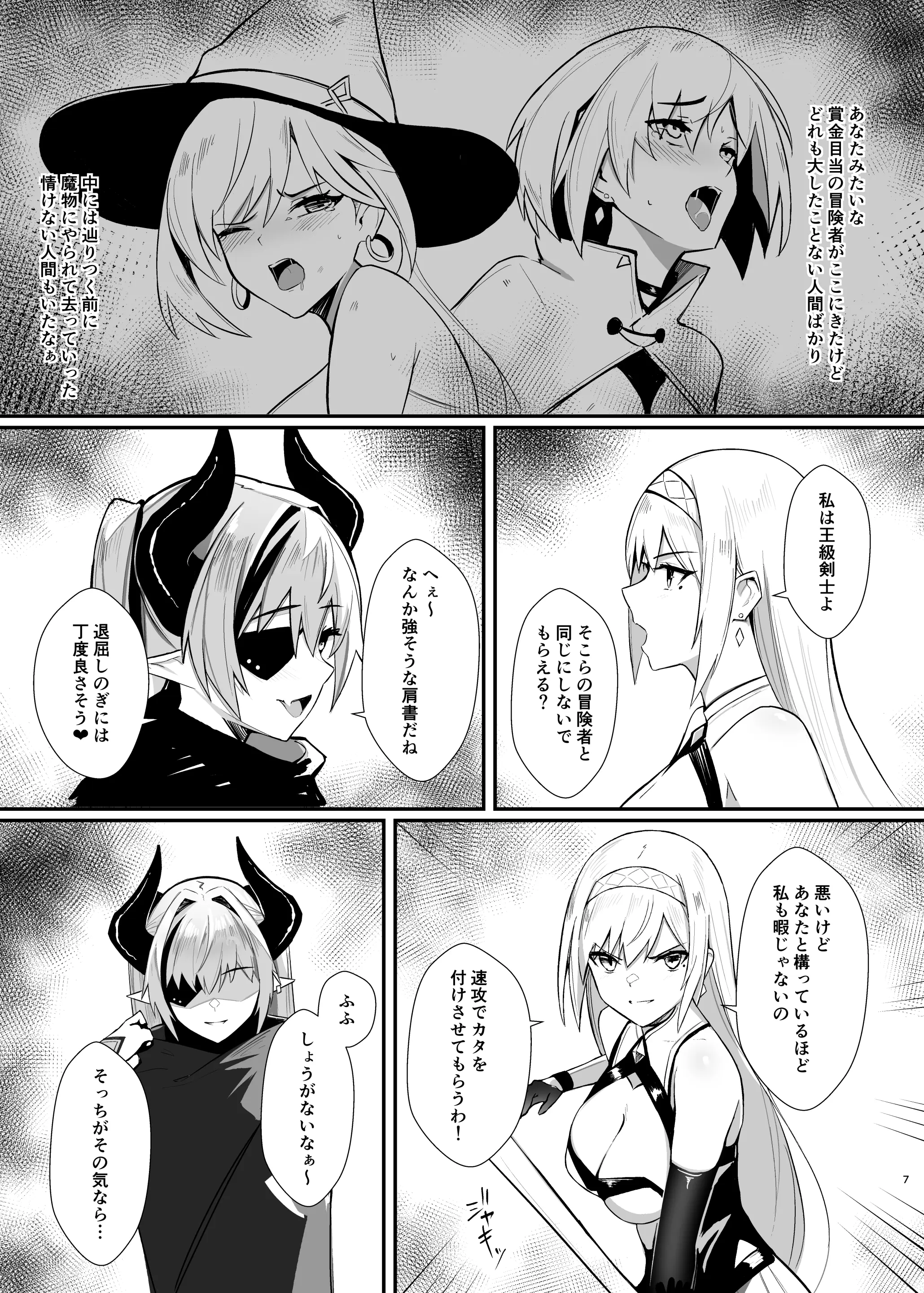 웹툰 이미지 6