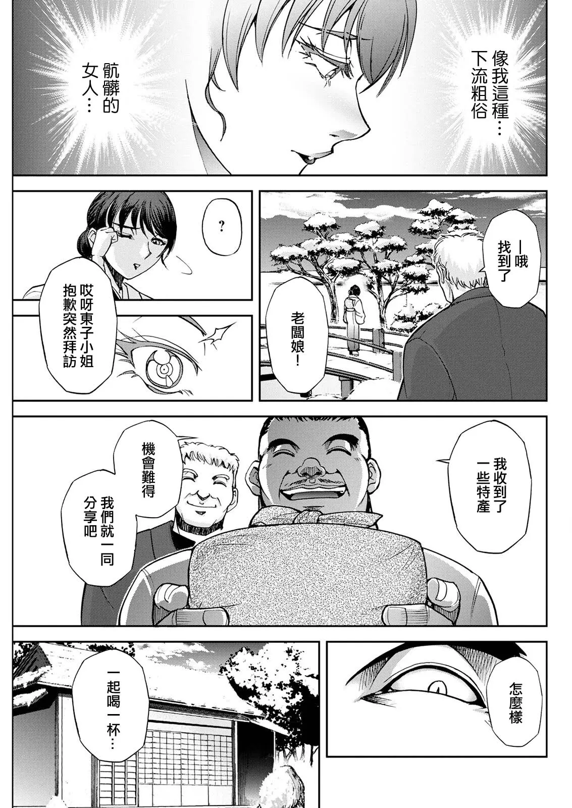 웹툰 이미지 10