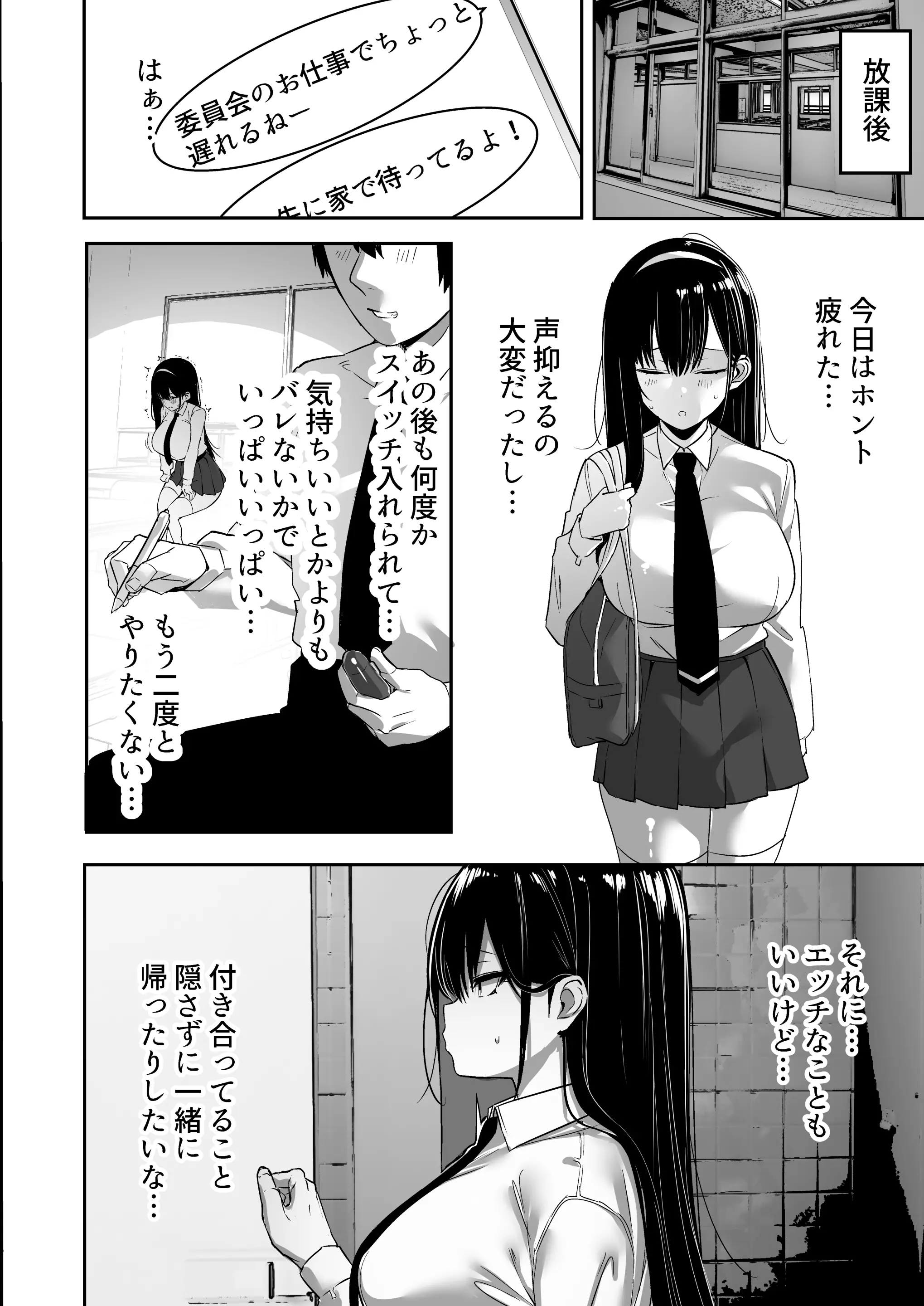 웹툰 이미지 64