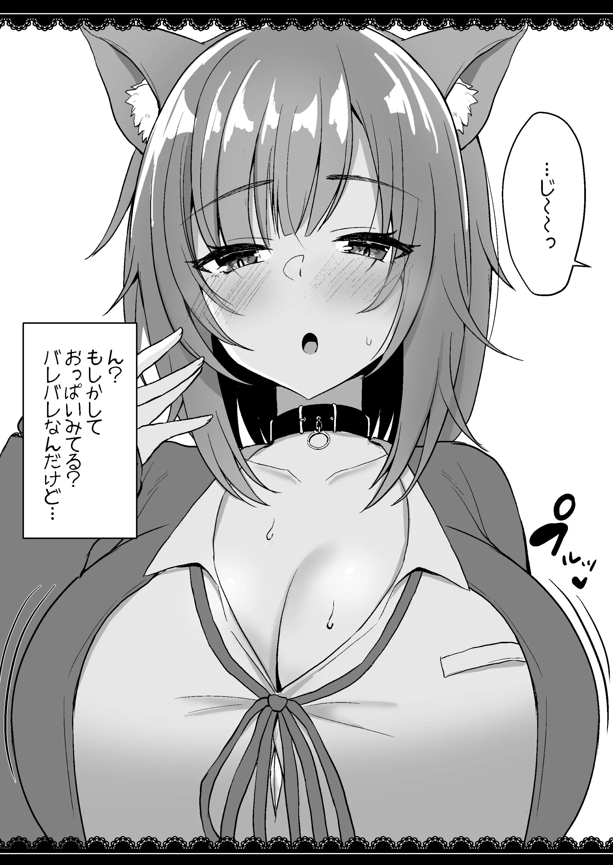 웹툰 이미지 81