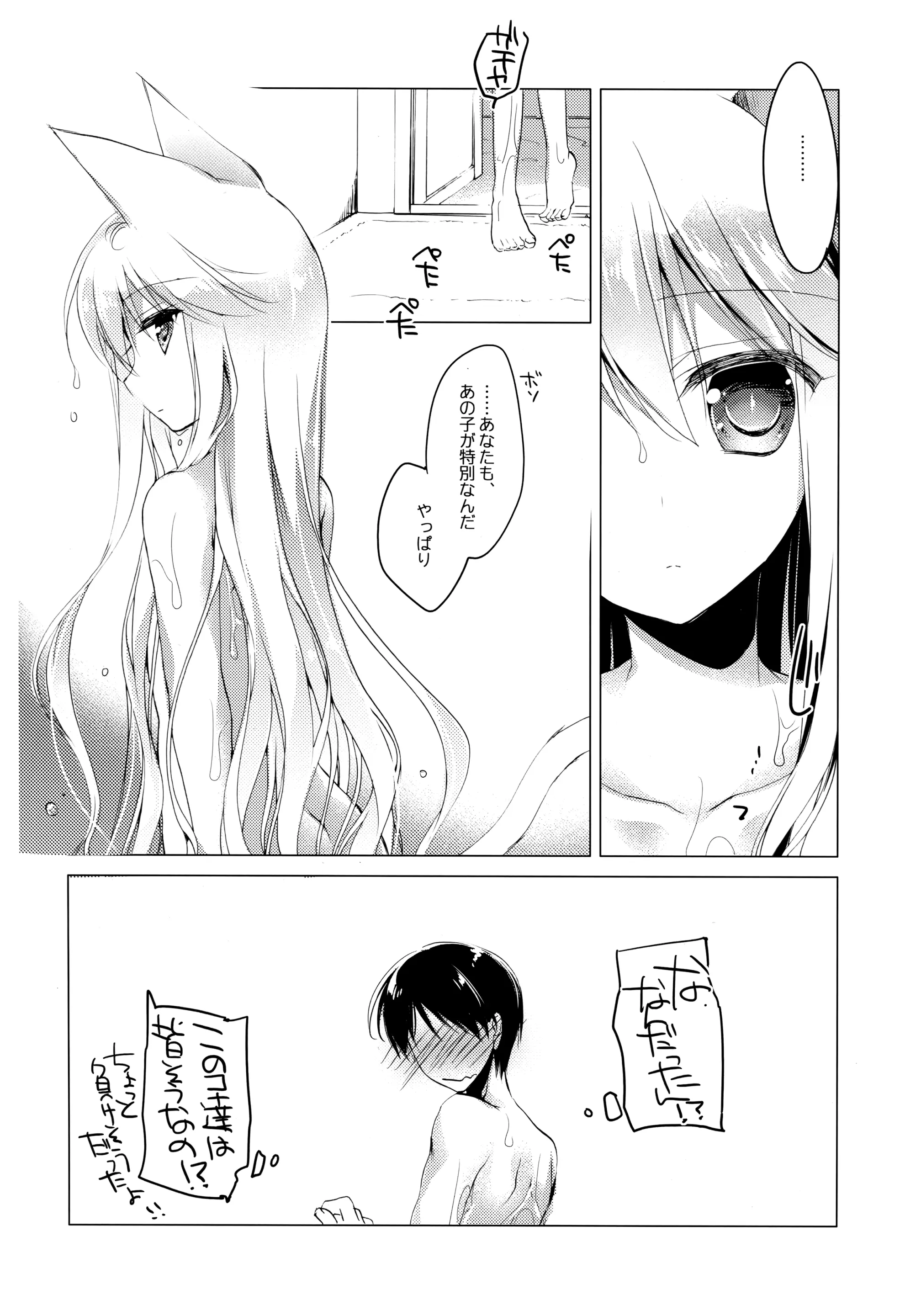 웹툰 이미지 110
