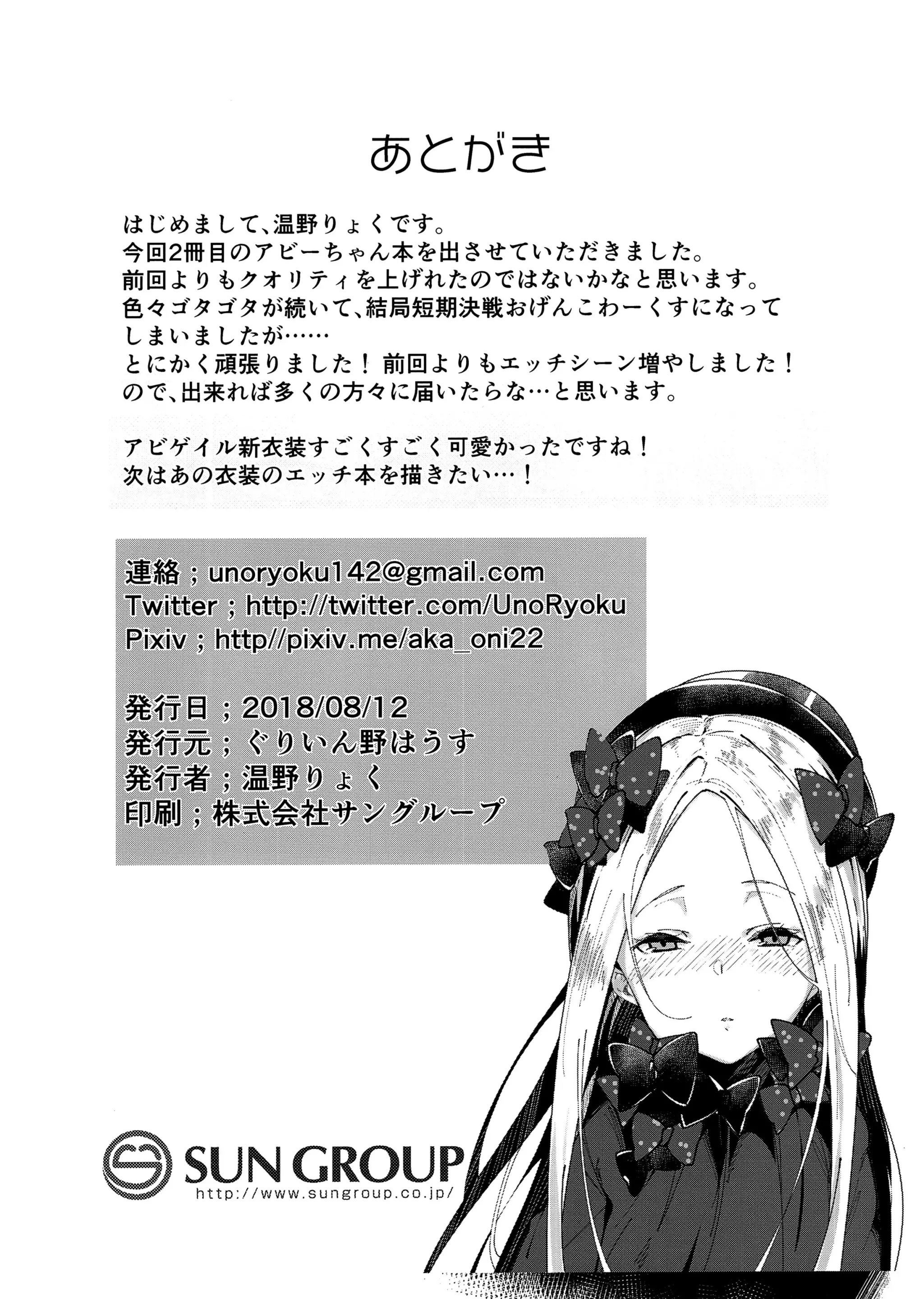 웹툰 이미지 21