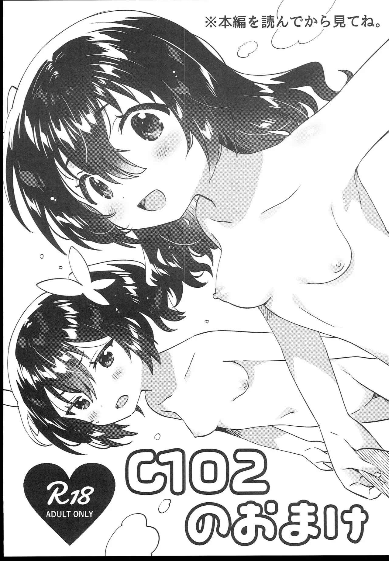 웹툰 이미지 0