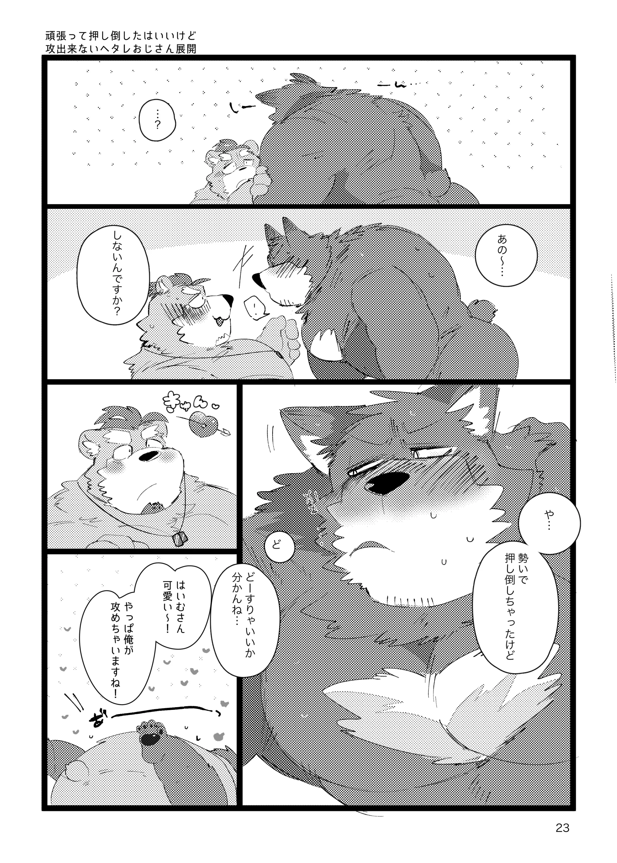 웹툰 이미지 21