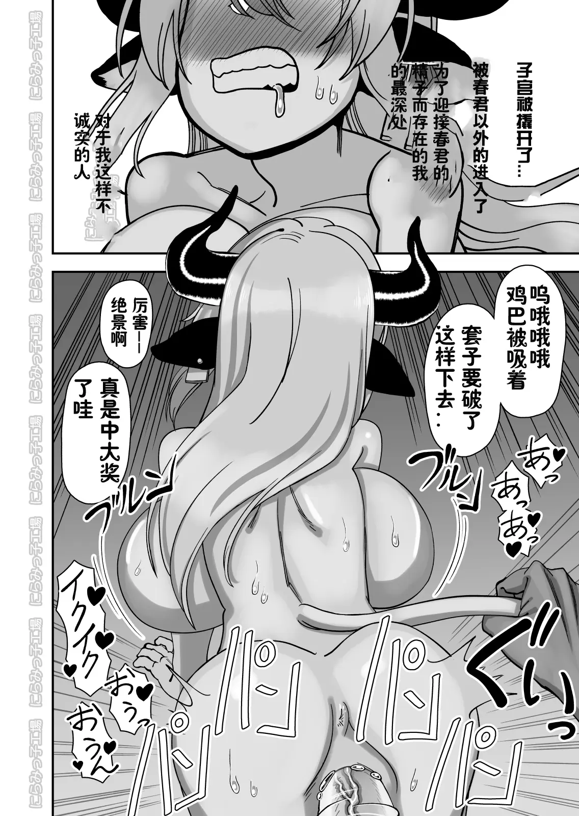웹툰 이미지 23