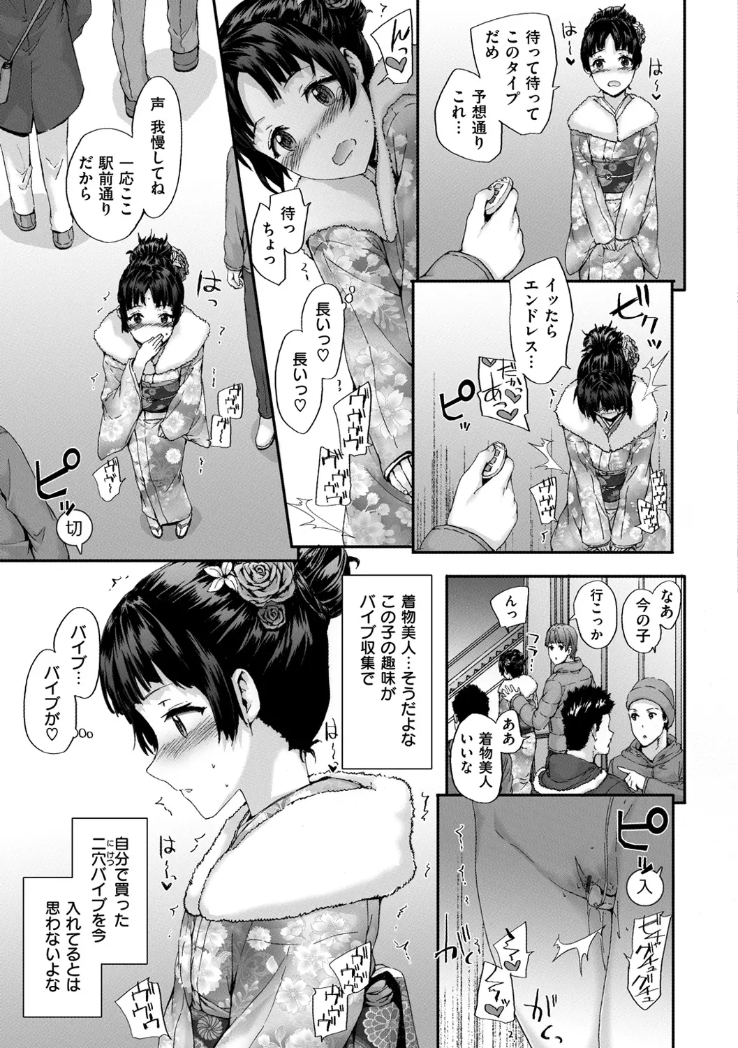웹툰 이미지 194