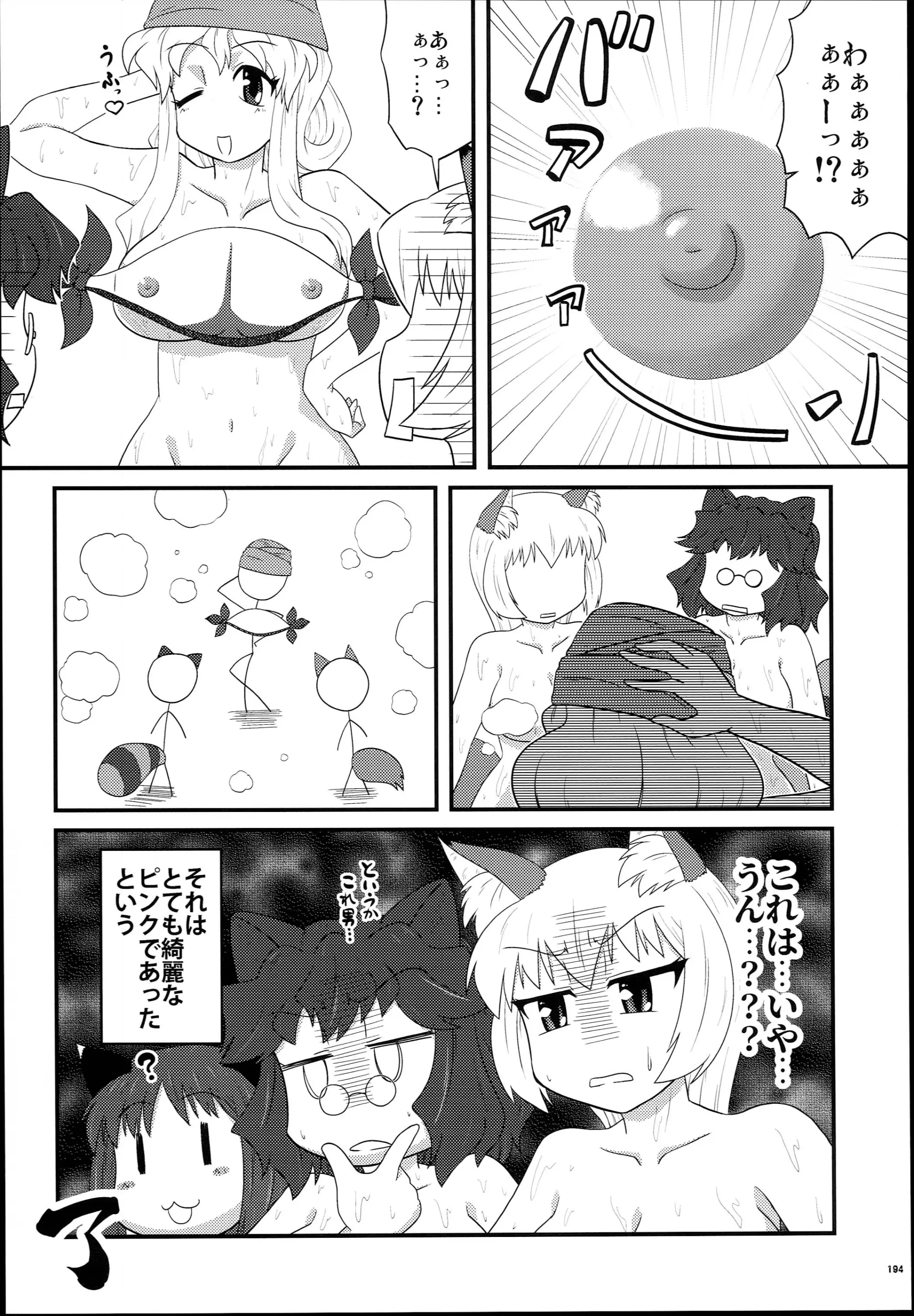 웹툰 이미지 193