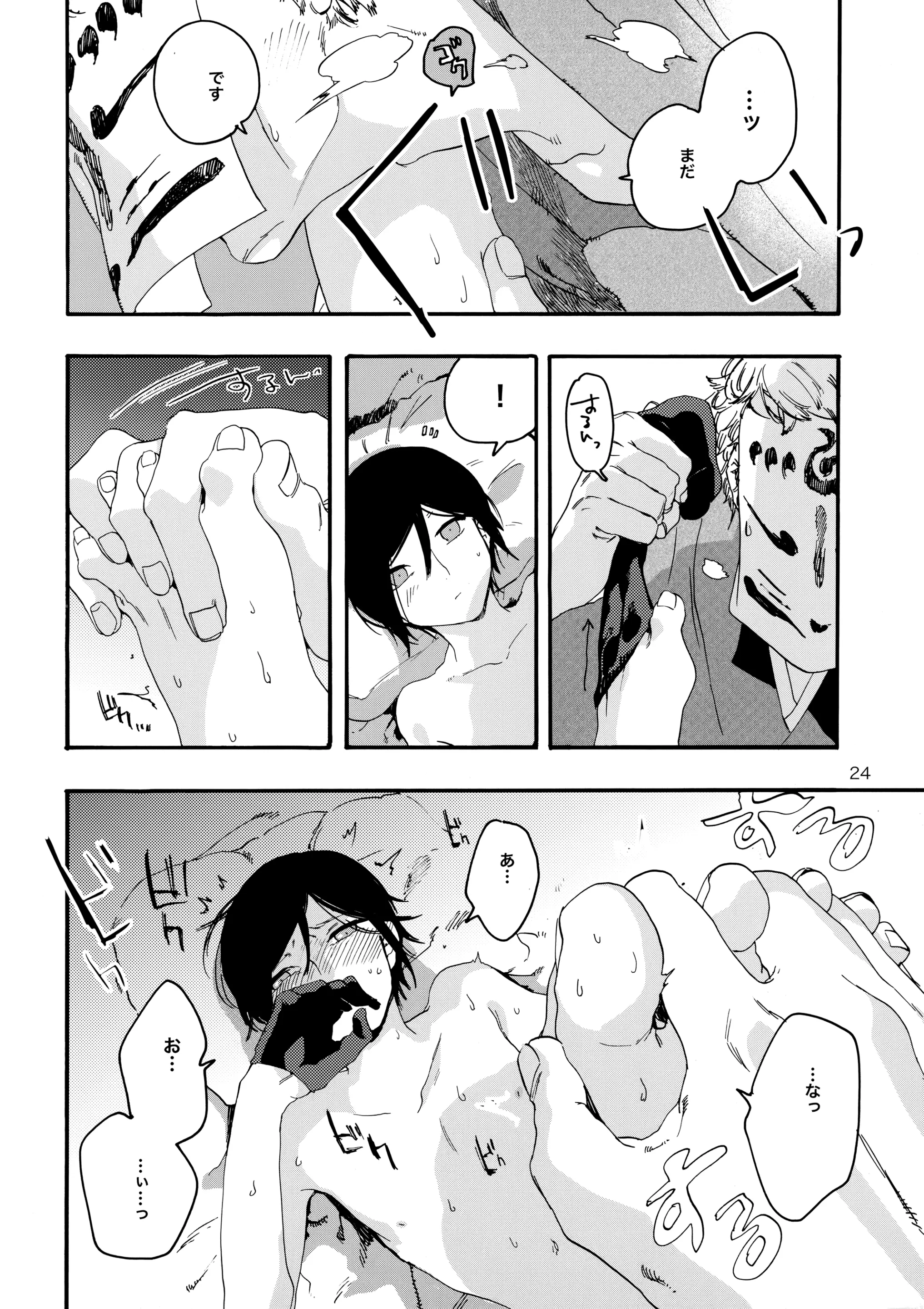 웹툰 이미지 22