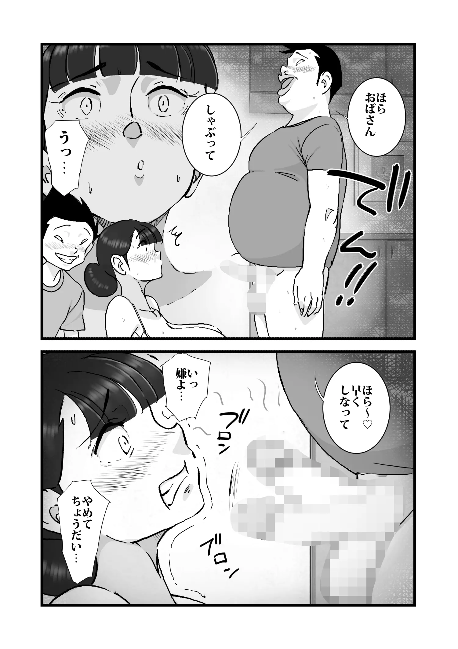 웹툰 이미지 16