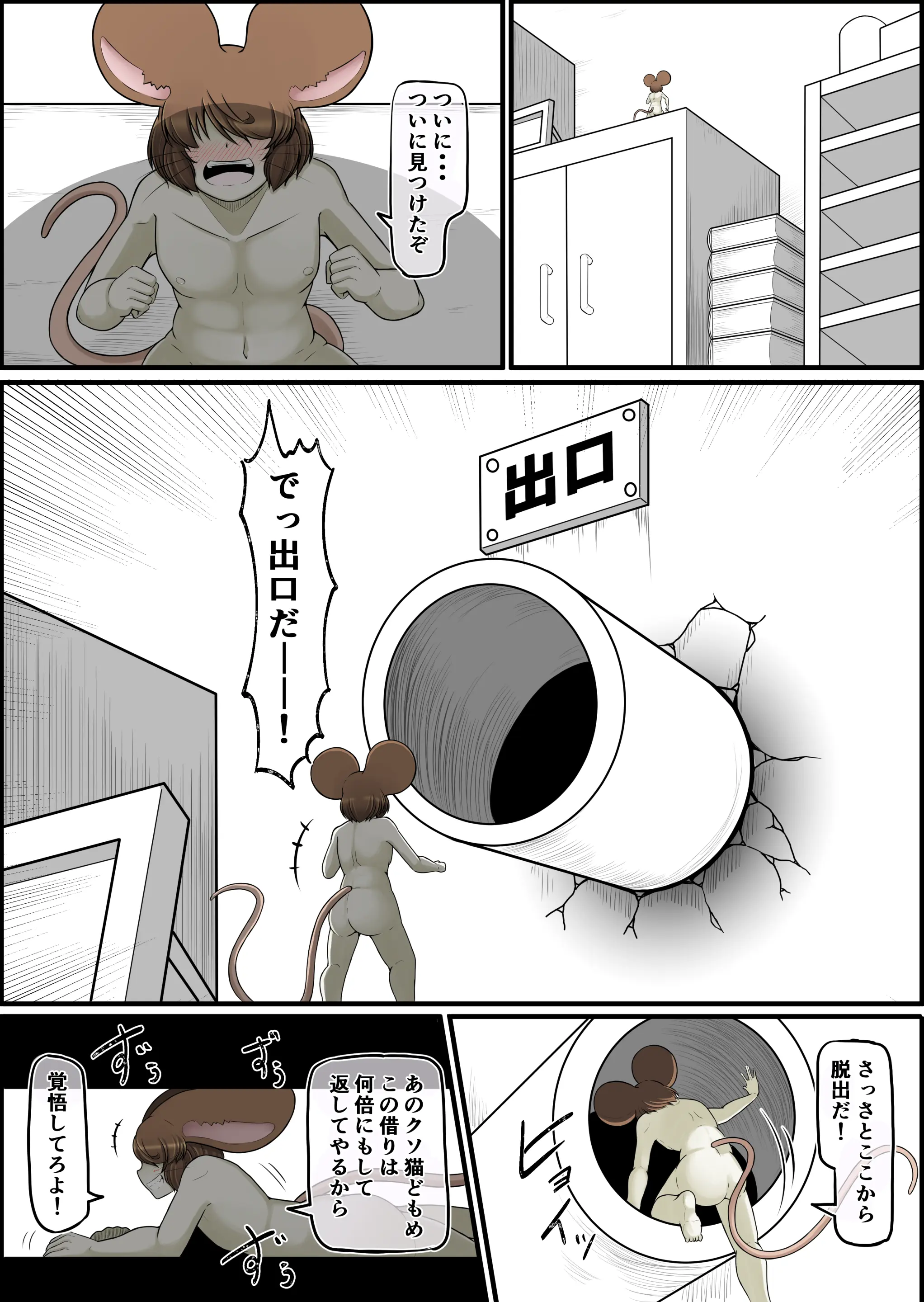 웹툰 이미지 36