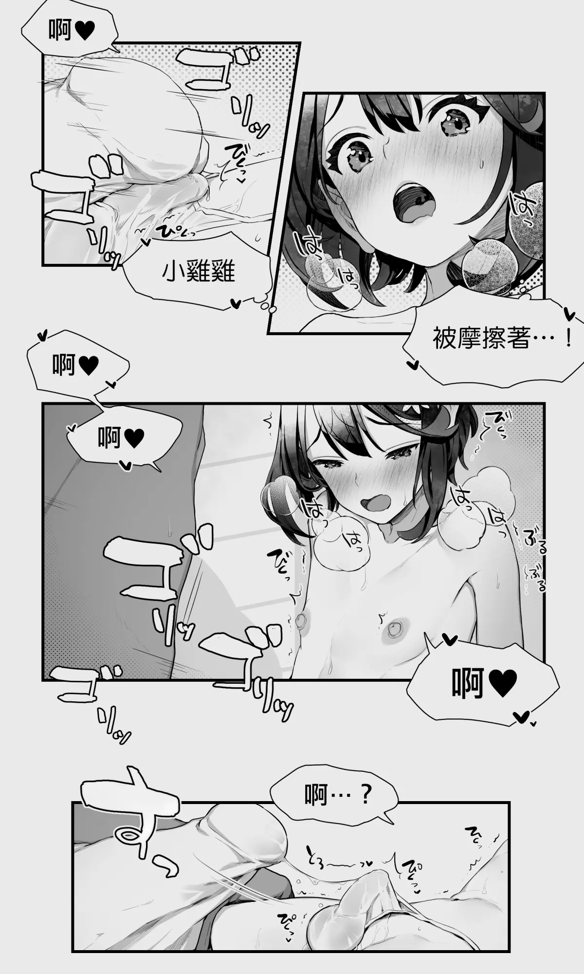 웹툰 이미지 31