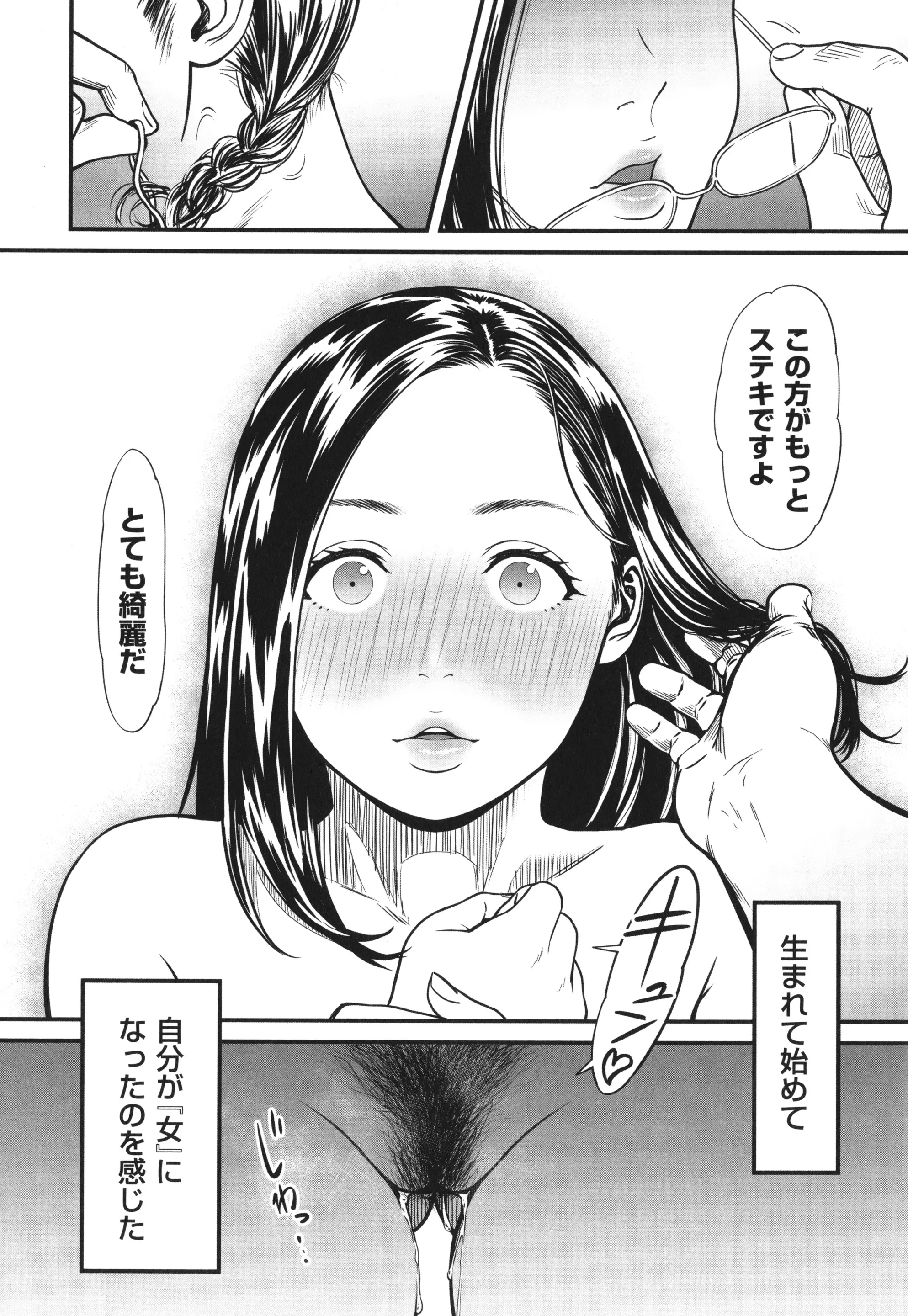 웹툰 이미지 20