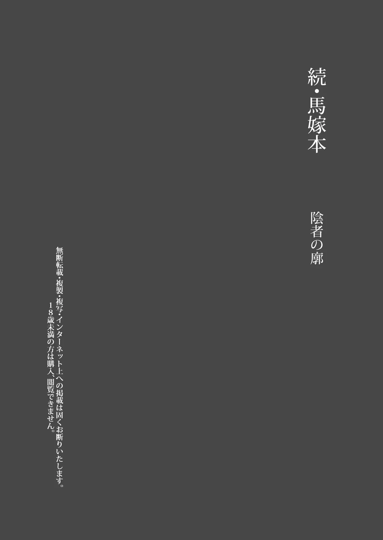 웹툰 이미지 49