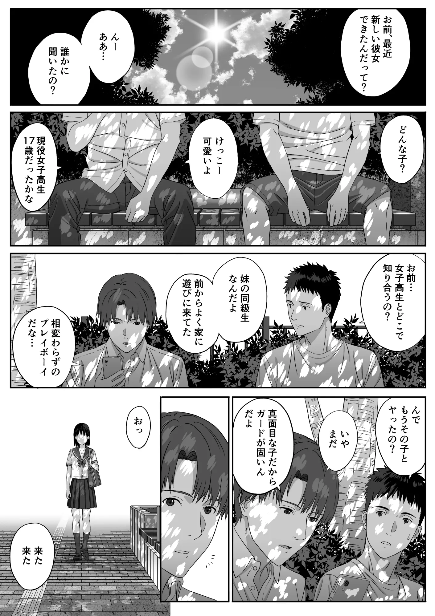 웹툰 이미지 5