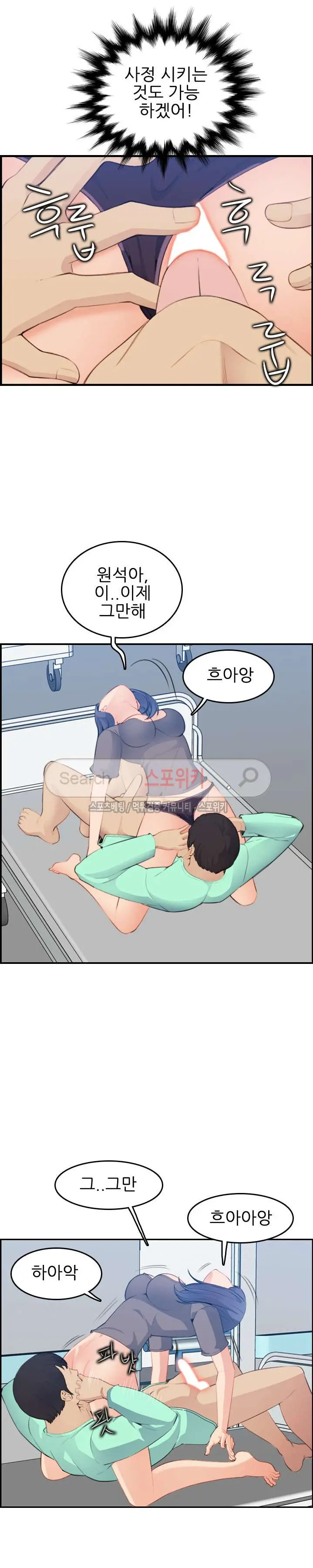 웹툰 이미지 456