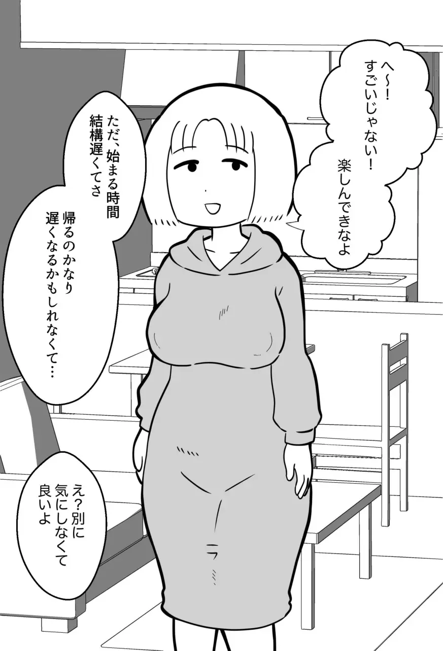 웹툰 이미지 253
