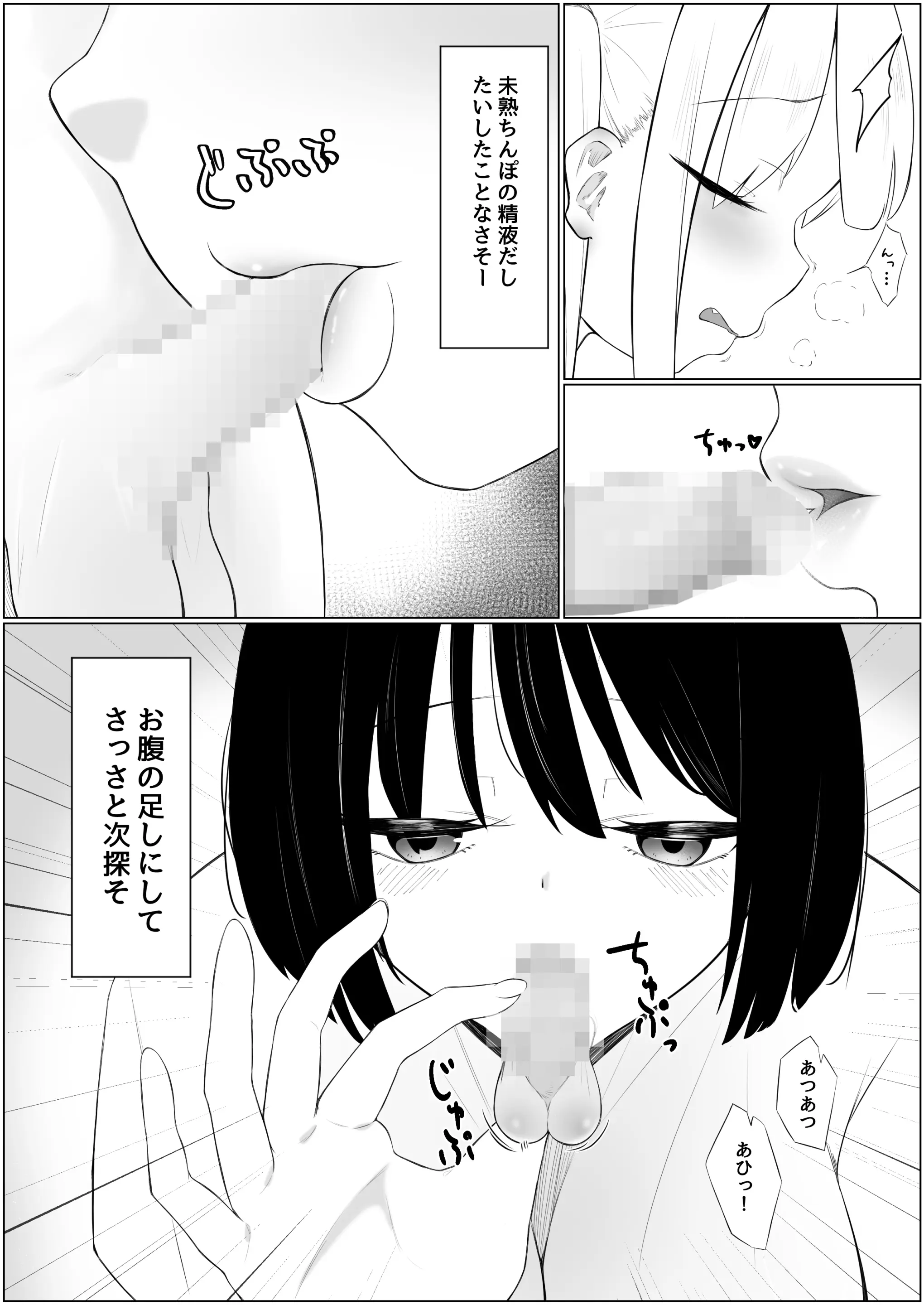 웹툰 이미지 5