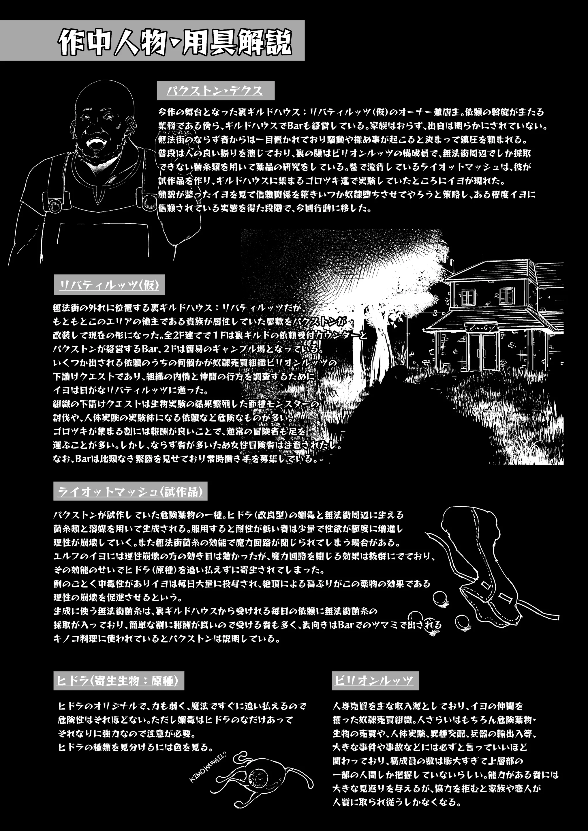 웹툰 이미지 22