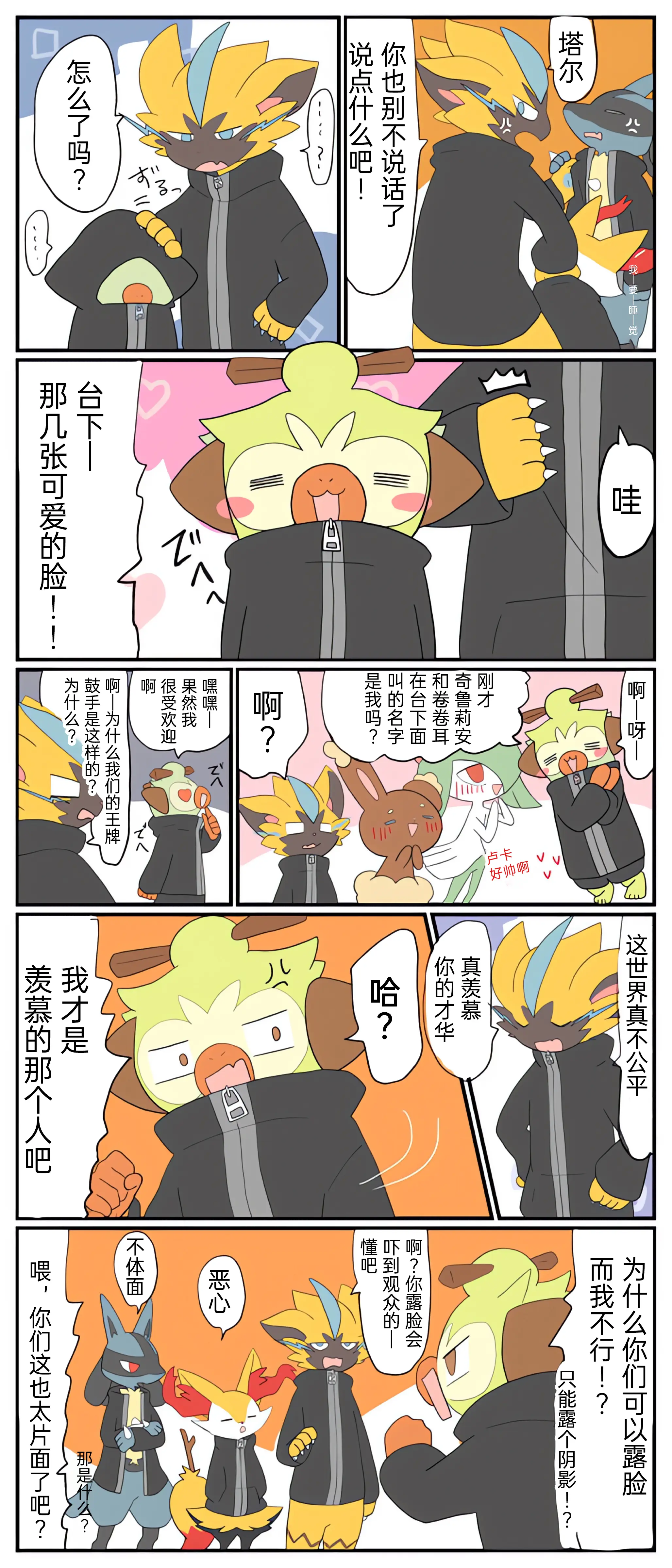 웹툰 이미지 77