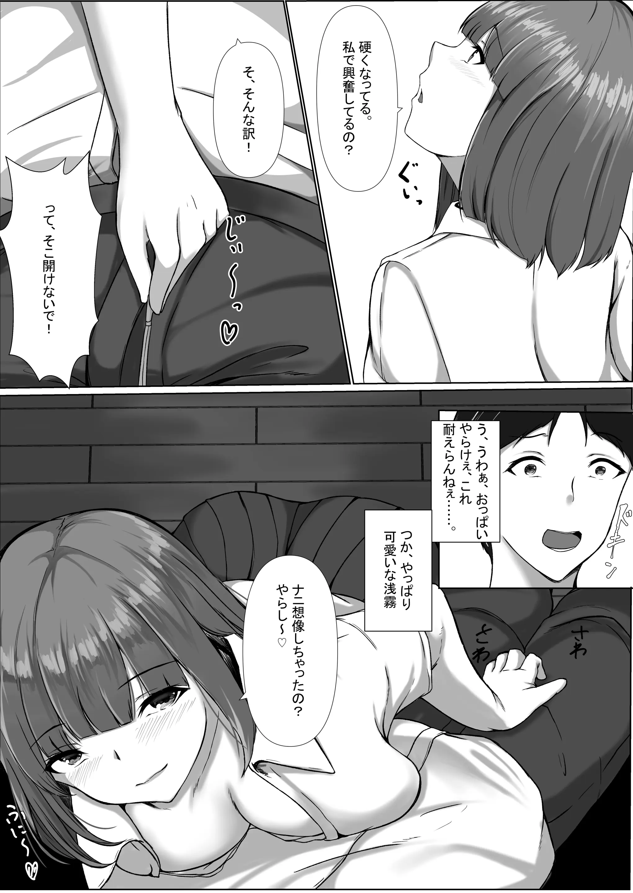 웹툰 이미지 7
