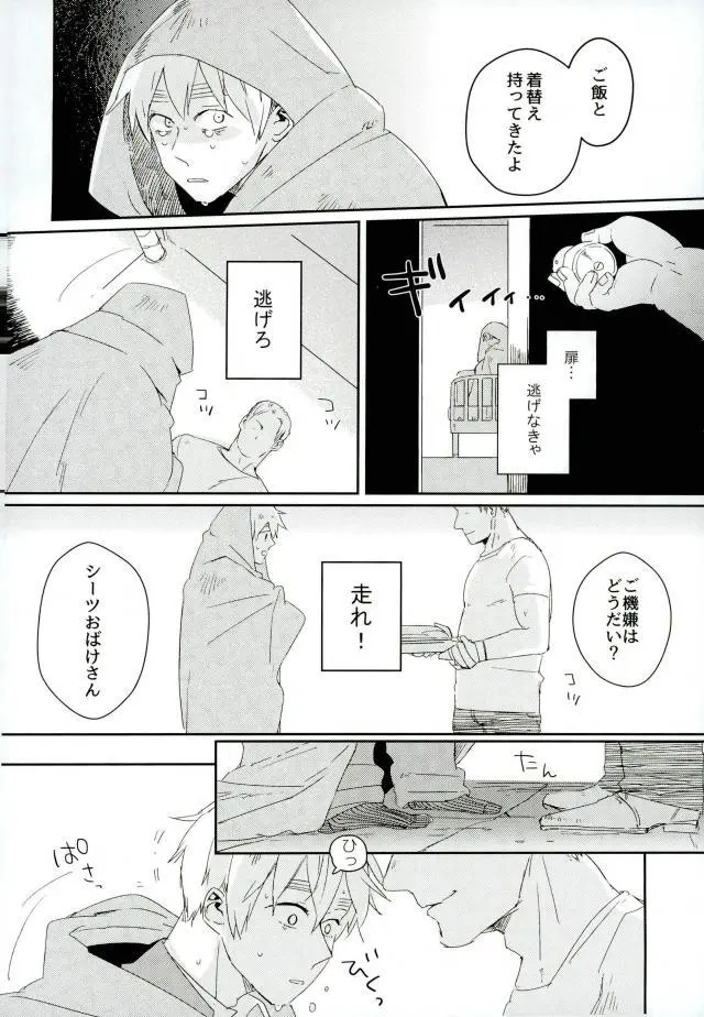 웹툰 이미지 26