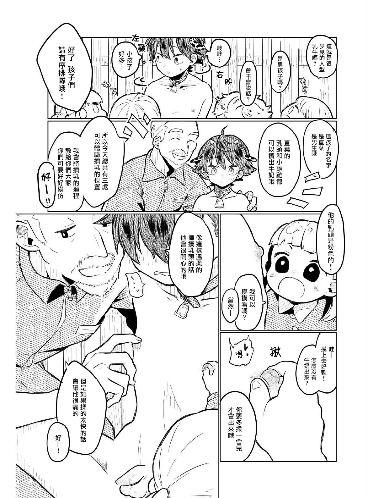 웹툰 이미지 8