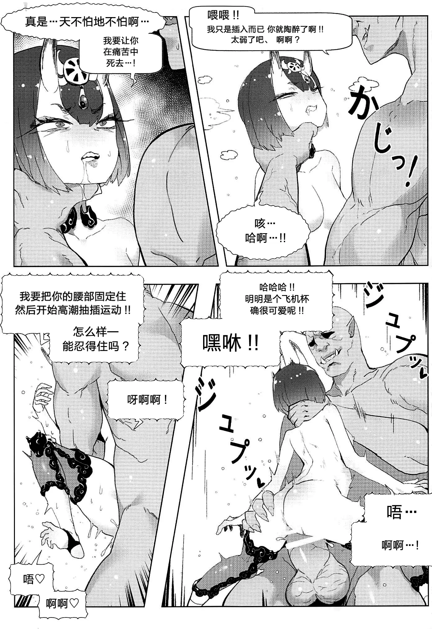 웹툰 이미지 7