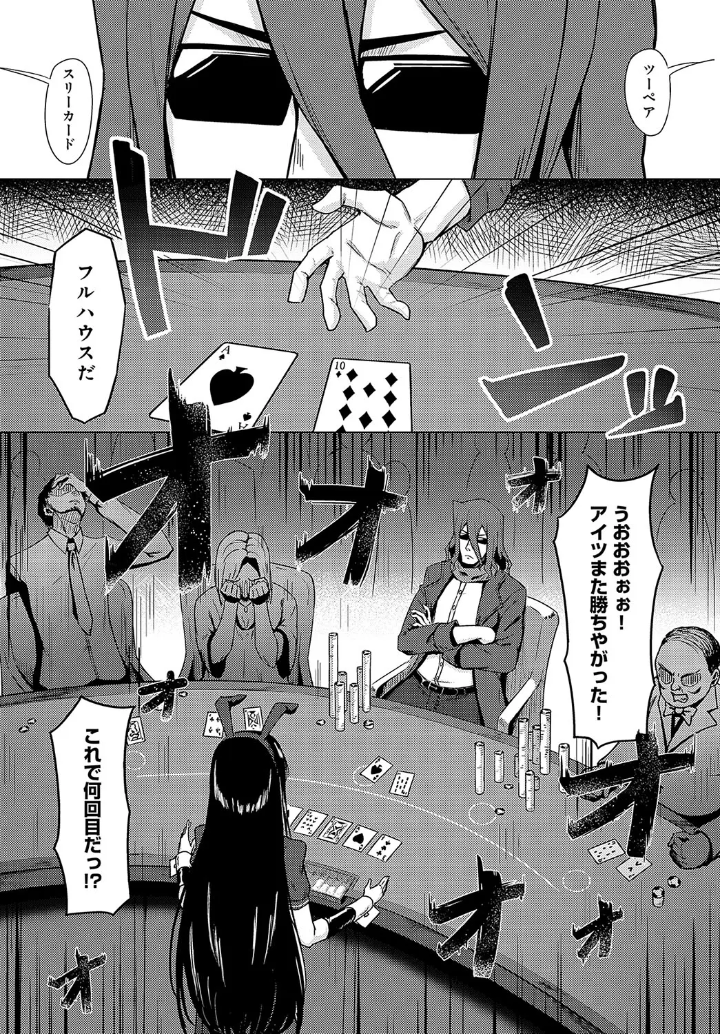 웹툰 이미지 440