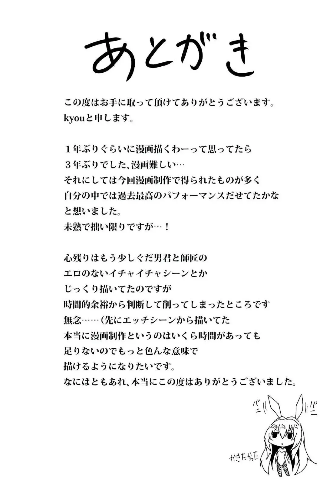 웹툰 이미지 17