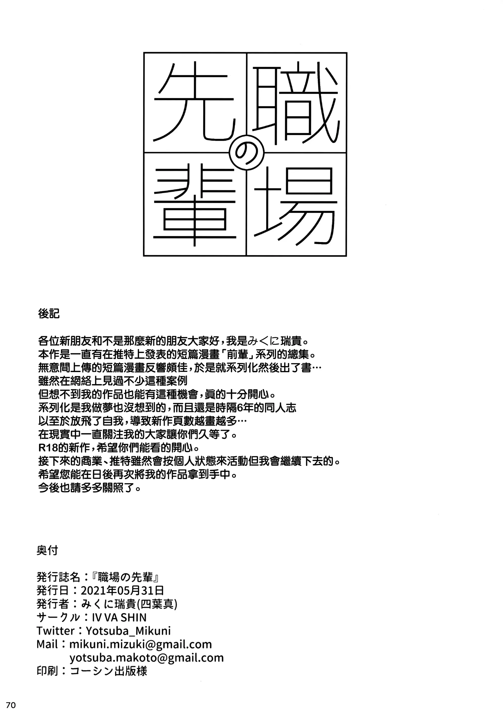 웹툰 이미지 68