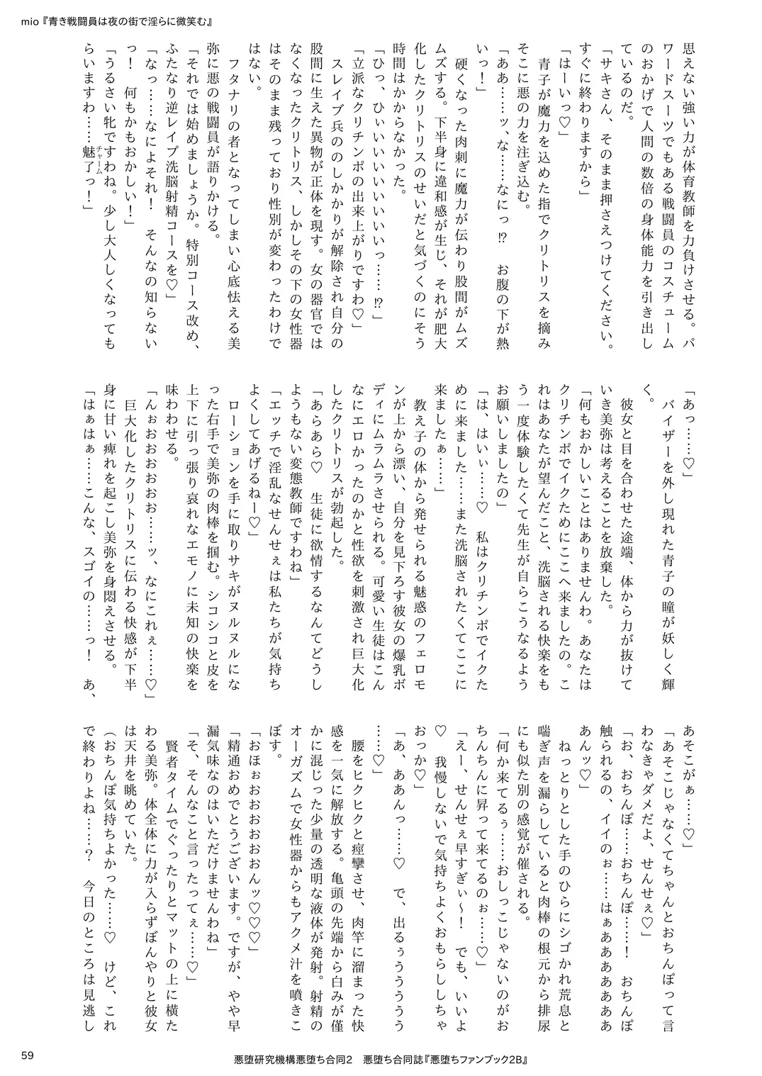 웹툰 이미지 58