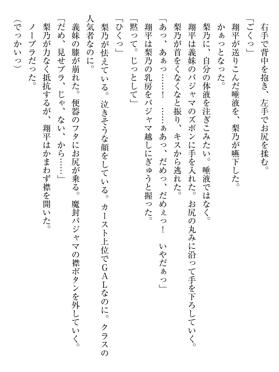 웹툰 이미지 29