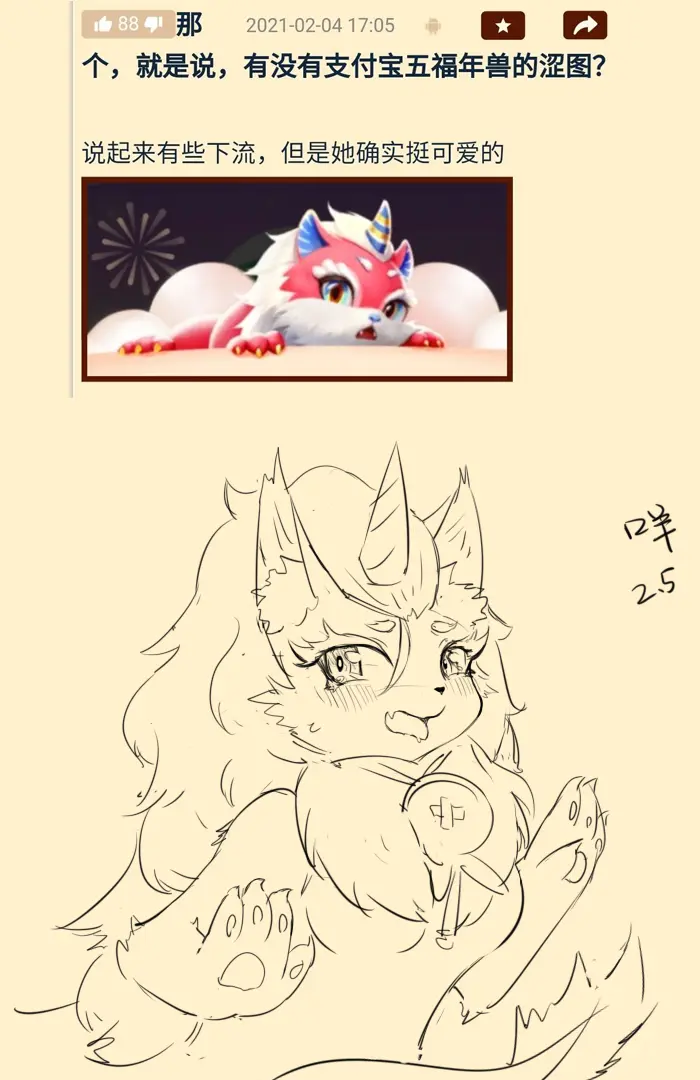 웹툰 이미지 64