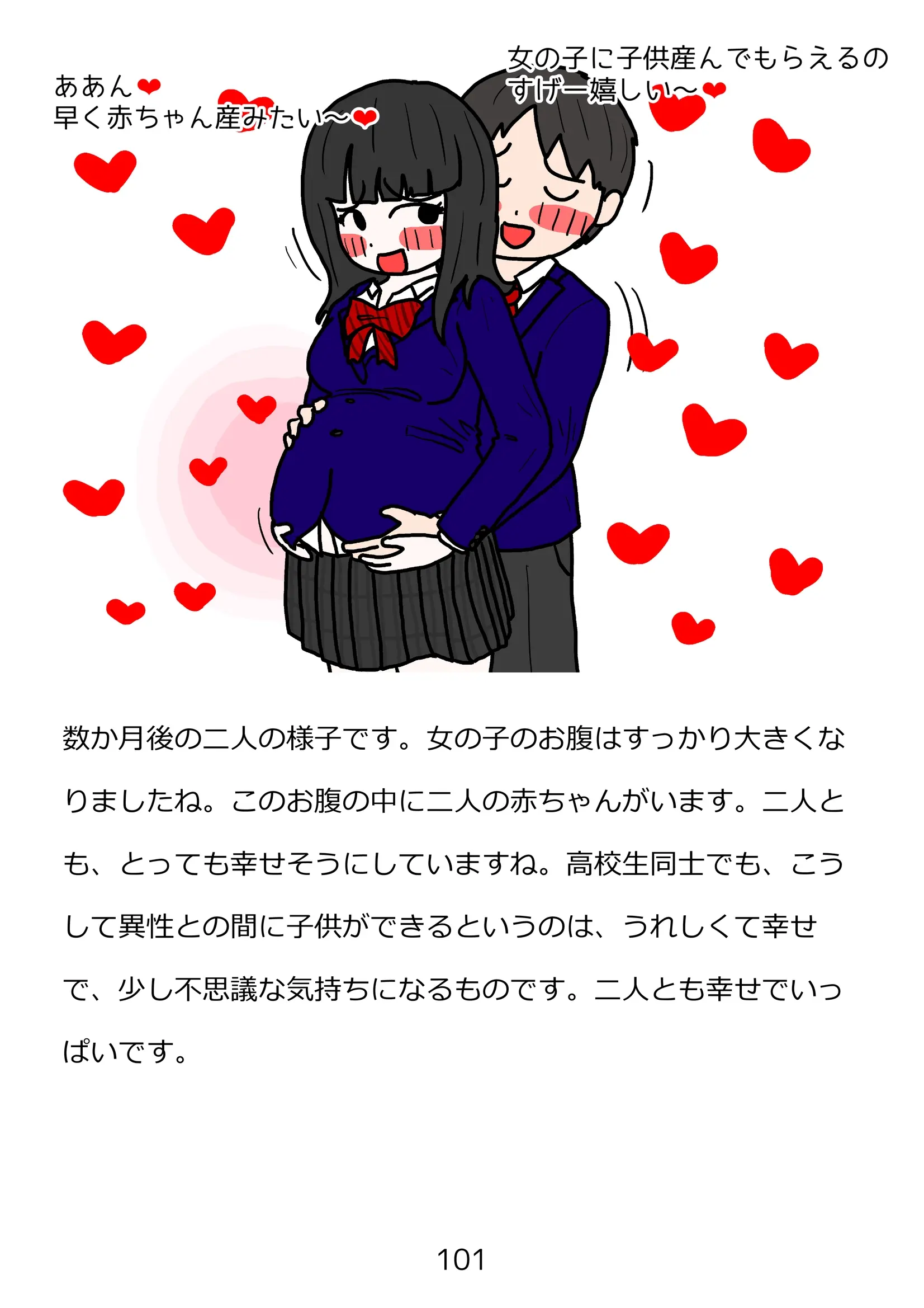 웹툰 이미지 100