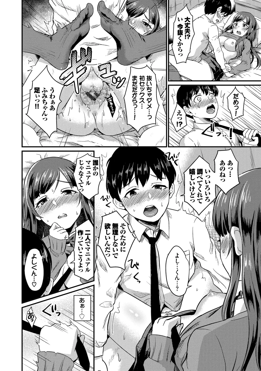 웹툰 이미지 157
